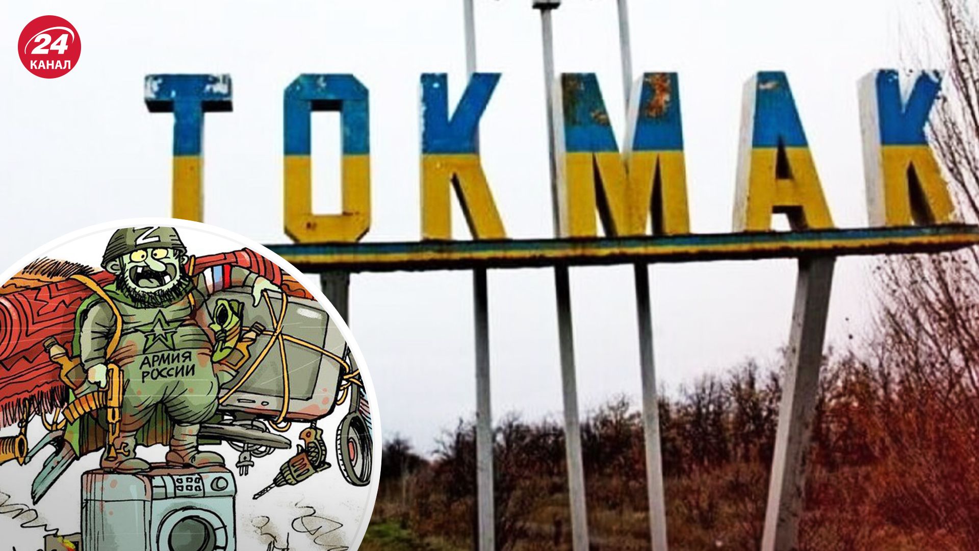 Окупанти пограбували завод у Токмаку - 24 Канал Окупанти пограбували завод у Токмаку - 24 Канал