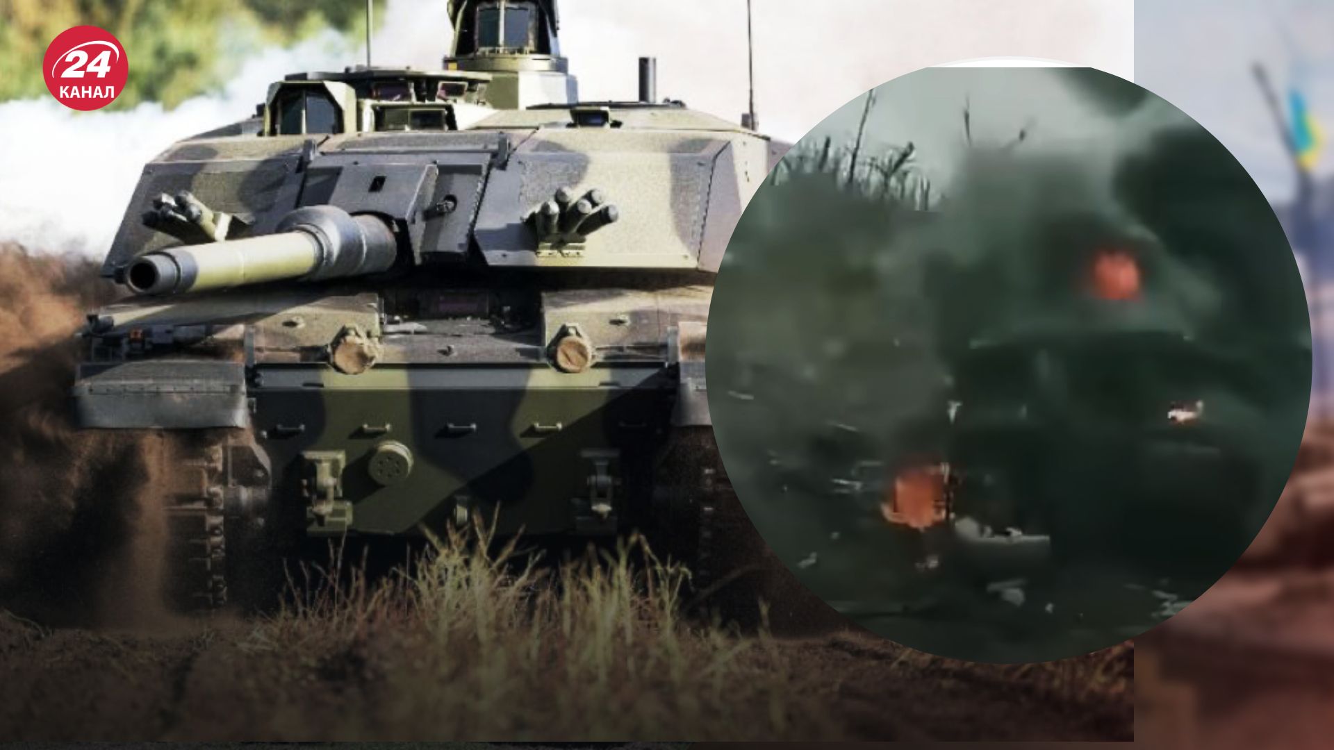 В Украине впервые подбили уничтоженный британский танк