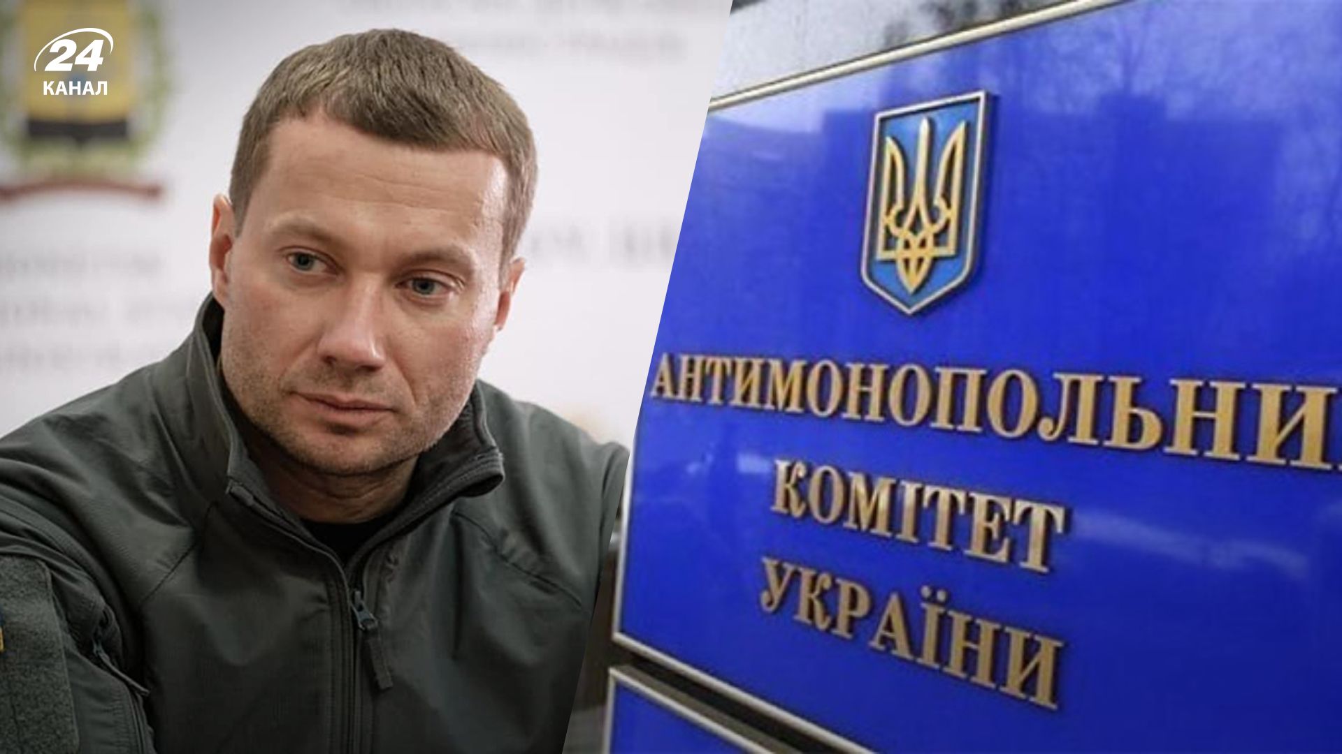 Уряд офіційно вніс подання на призначення Павла Кириленка головою АМКУ - 24 Канал