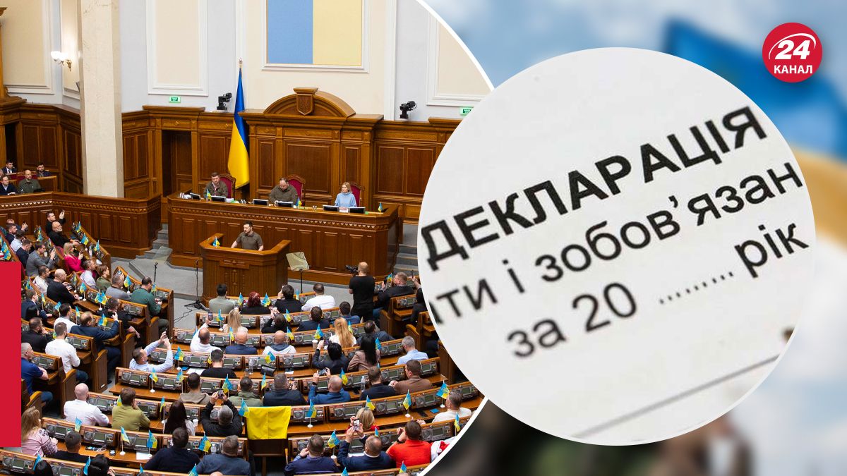 Как депутаты голосовали за возвращение электронного декларирования Как депутаты голосовали за возвращение электронного декларирования