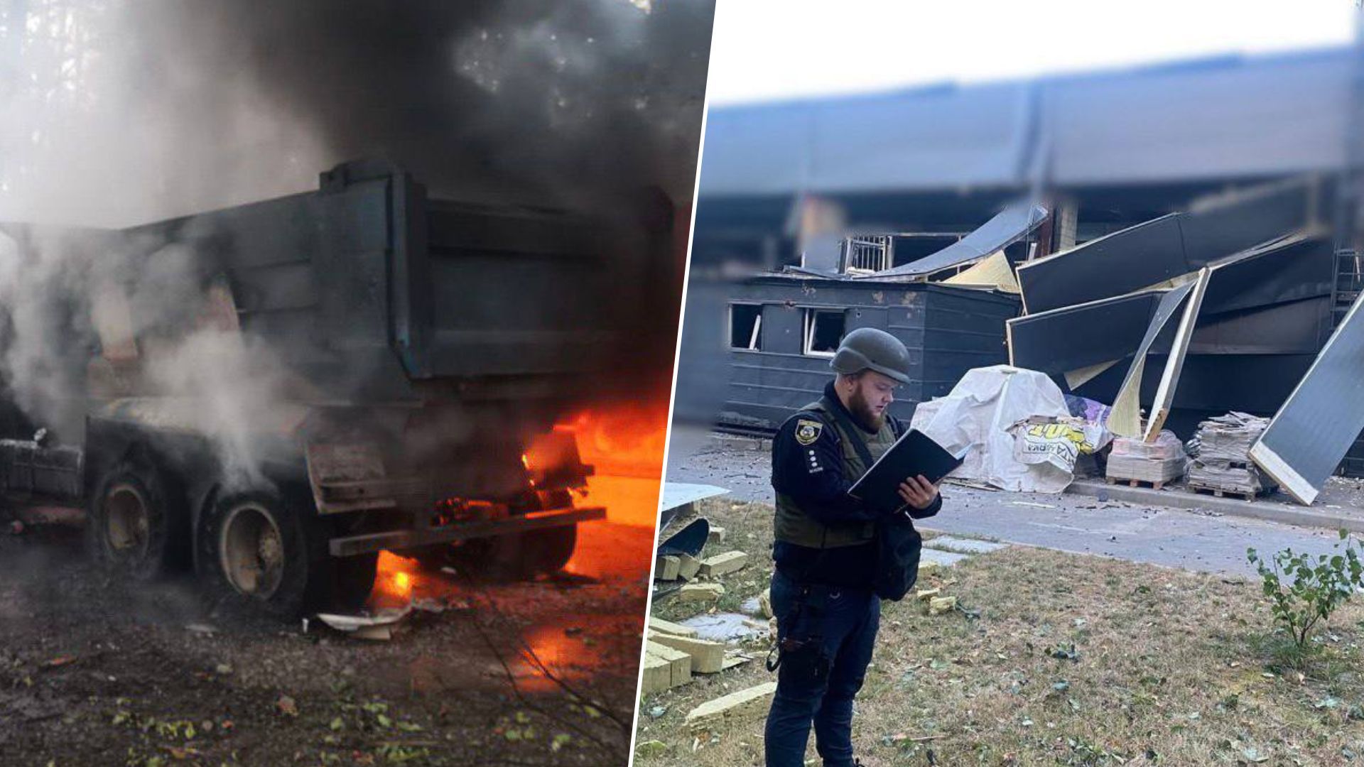 Последствия утренней атаки в Киевской области