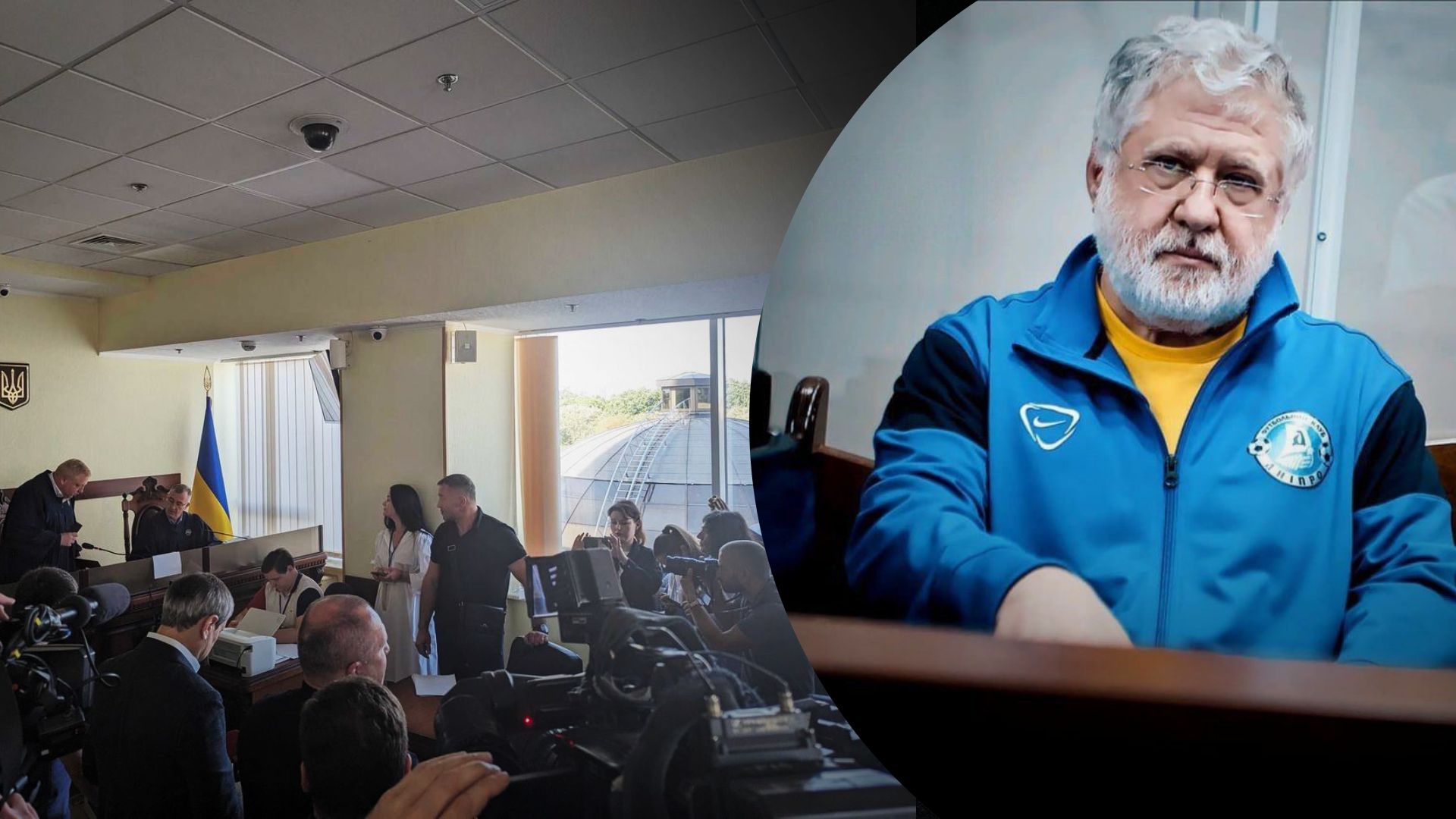 Розгляд апеляції у справі Коломойського перенесли Розгляд апеляції у справі Коломойського перенесли