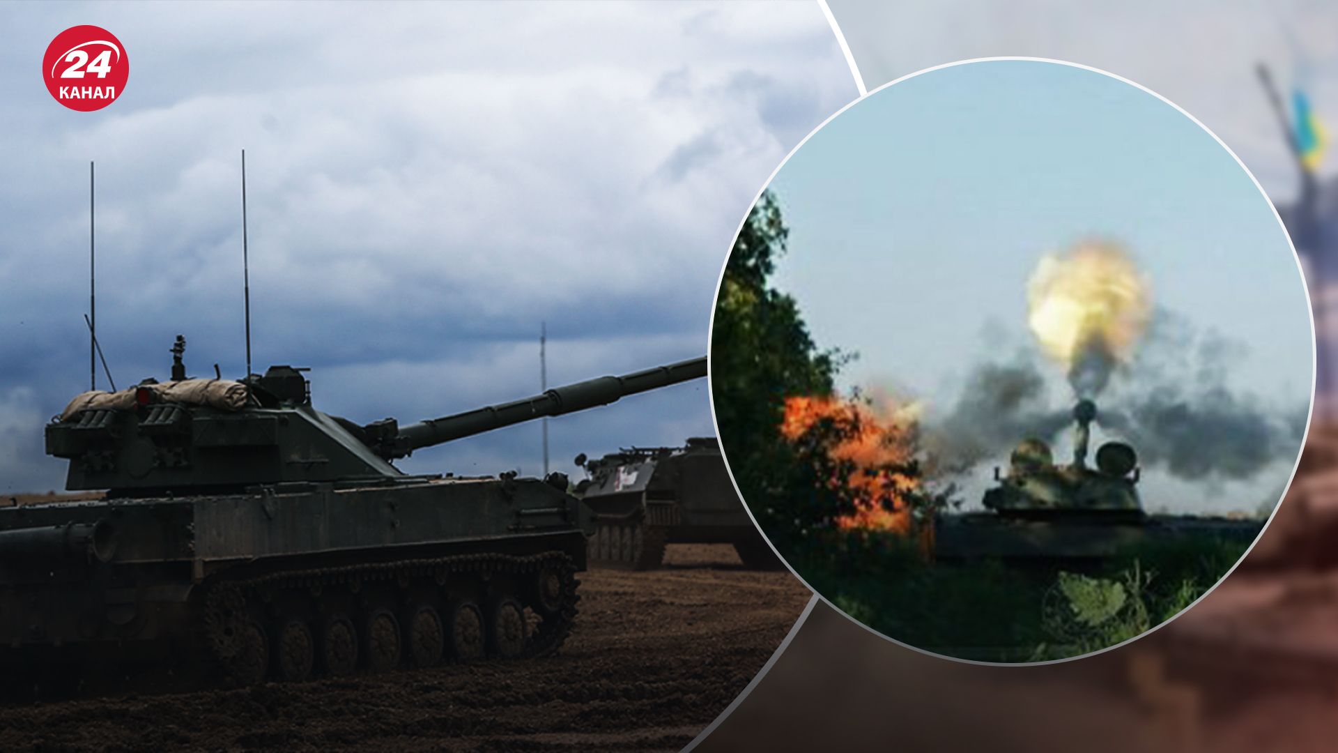 ЗСУ завдають ураження на Сході ЗСУ завдають ураження на Сході