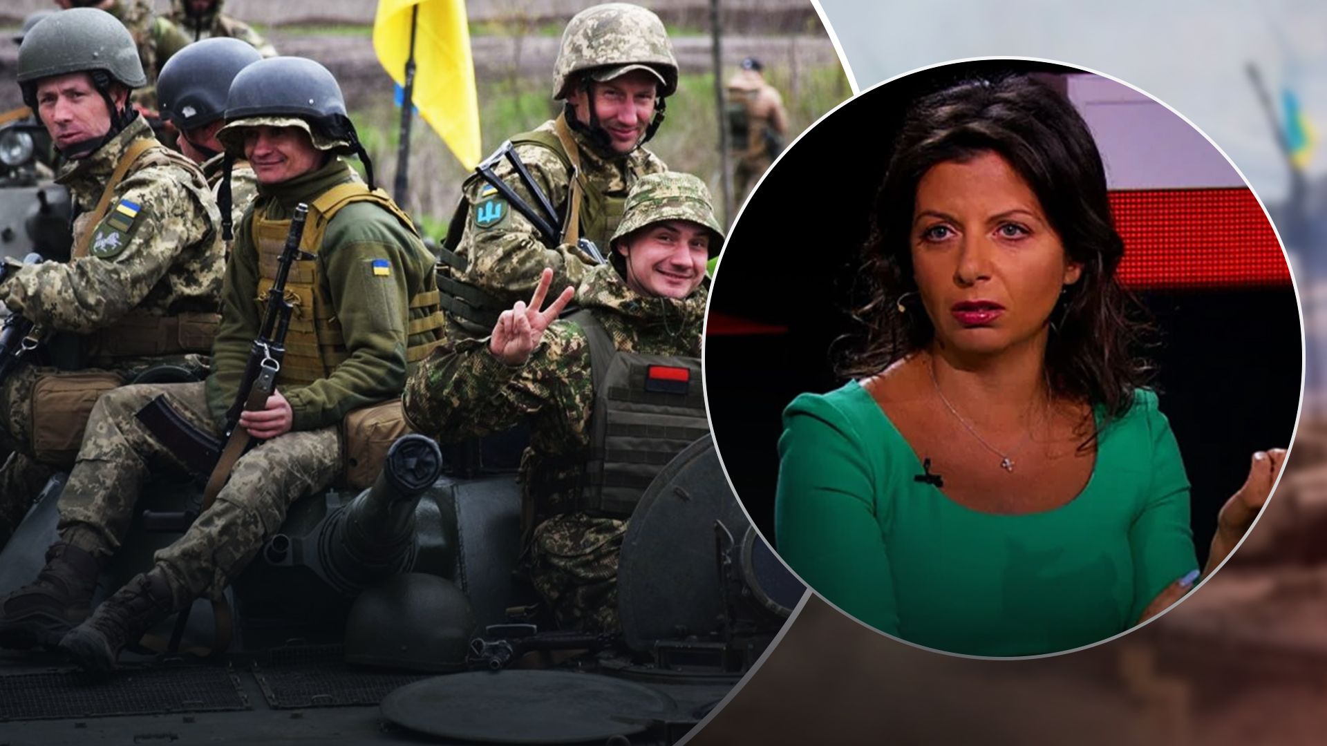 Маргарита Симоньян сказала, що контрнаступу ЗСУ не було - але Росія його відбила - 24 канала Маргарита Симоньян сказала, що контрнаступу ЗСУ не було - але Росія його відбила - 24 канала