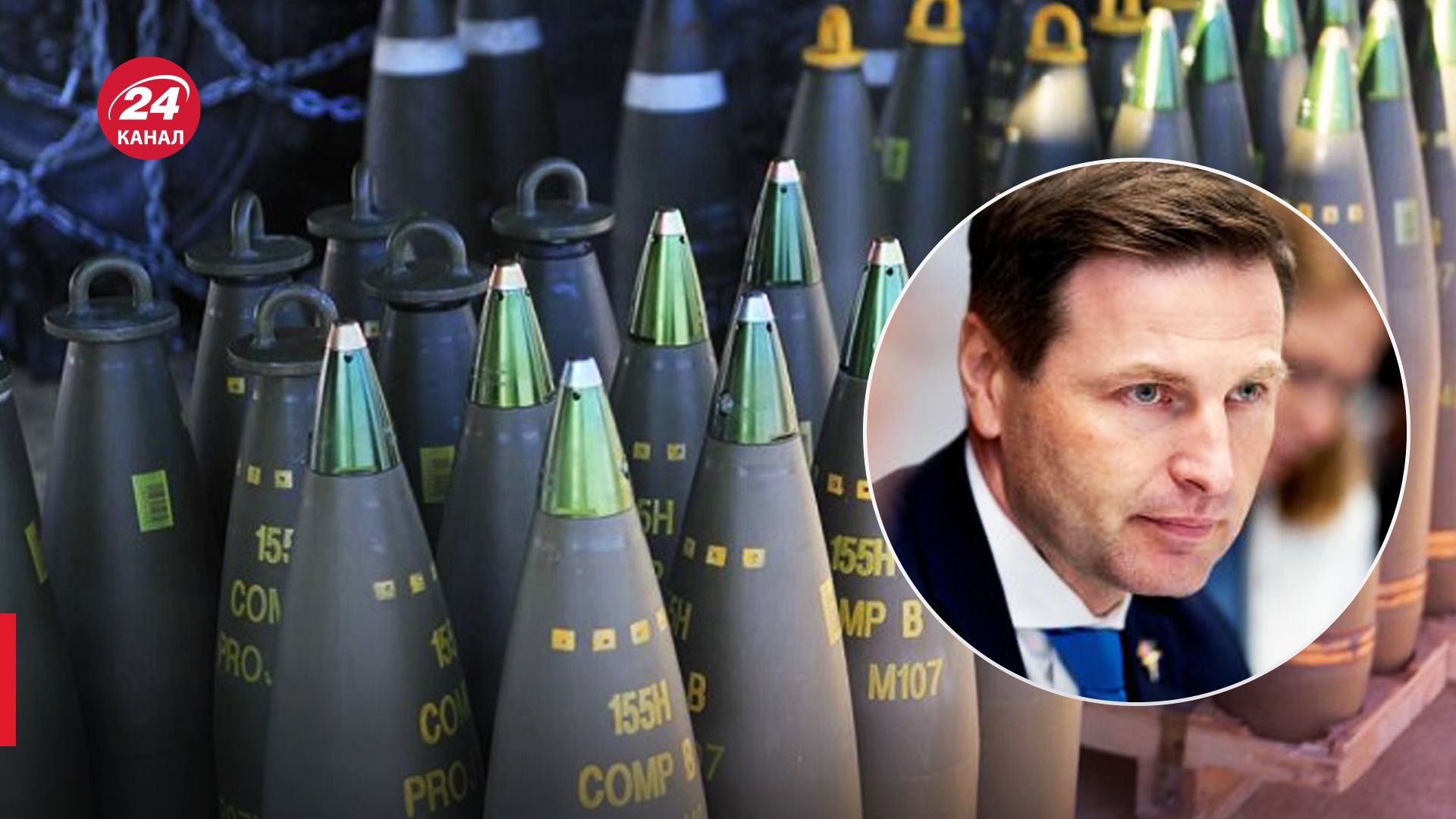 ЕС удвоит производство снарядов, чтобы помочь Украине - 24 Канал ЕС удвоит производство снарядов, чтобы помочь Украине - 24 Канал