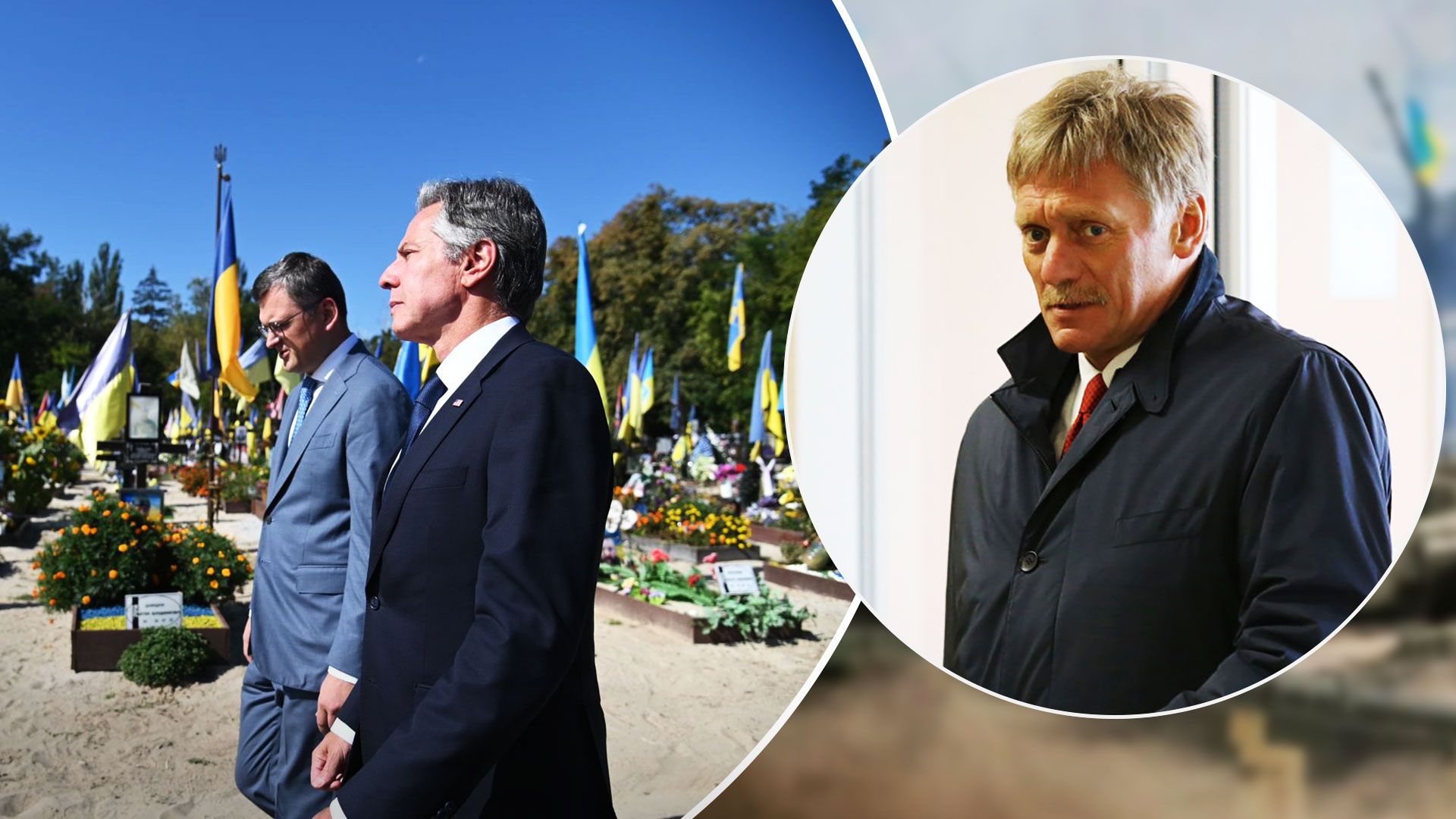 В Кремле отреагировали на визит Блинкена в Киев - 24 Канал В Кремле отреагировали на визит Блинкена в Киев - 24 Канал