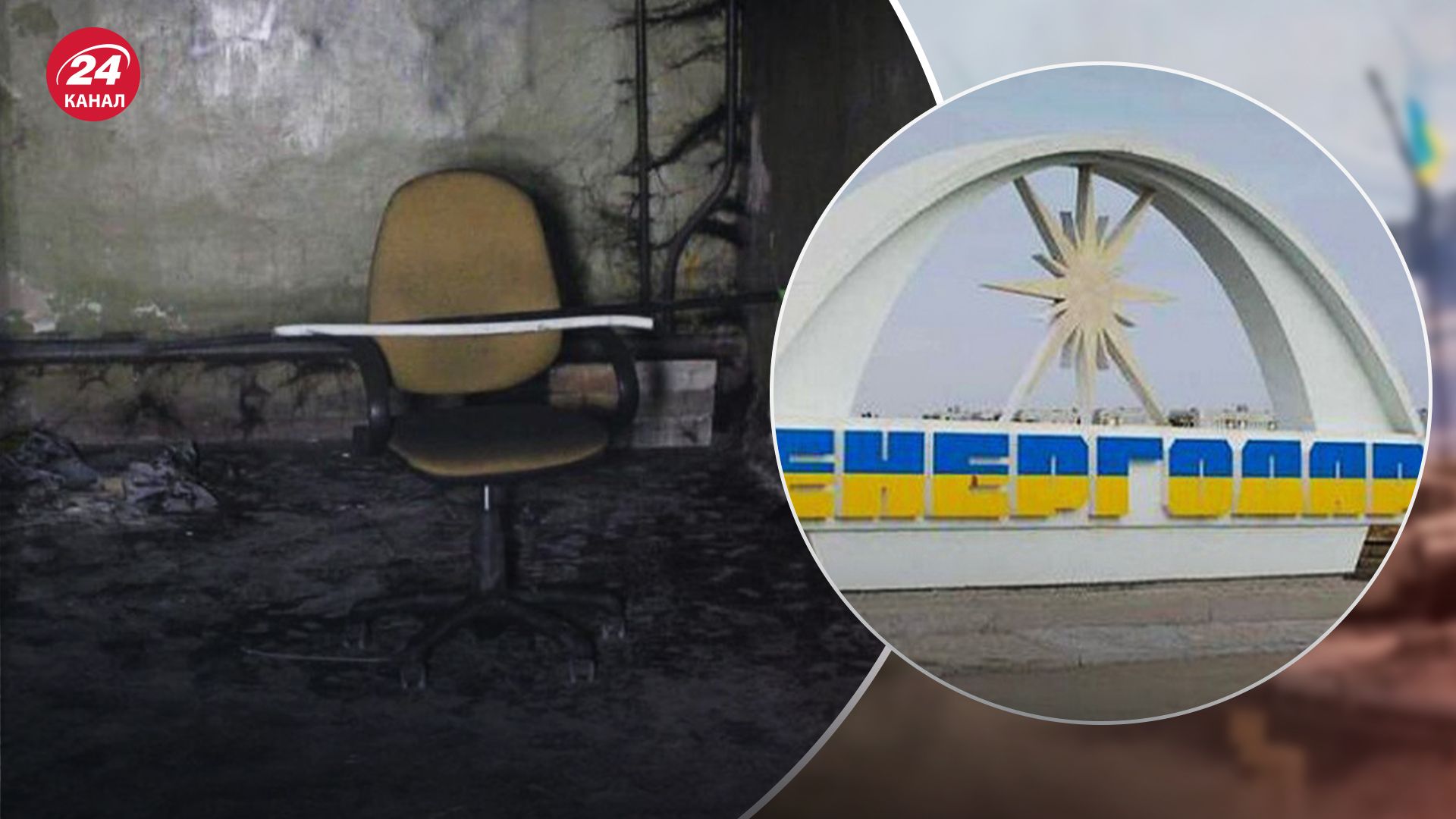 В окупованому Енергодарі людей забирають до катівень В окупованому Енергодарі людей забирають до катівень