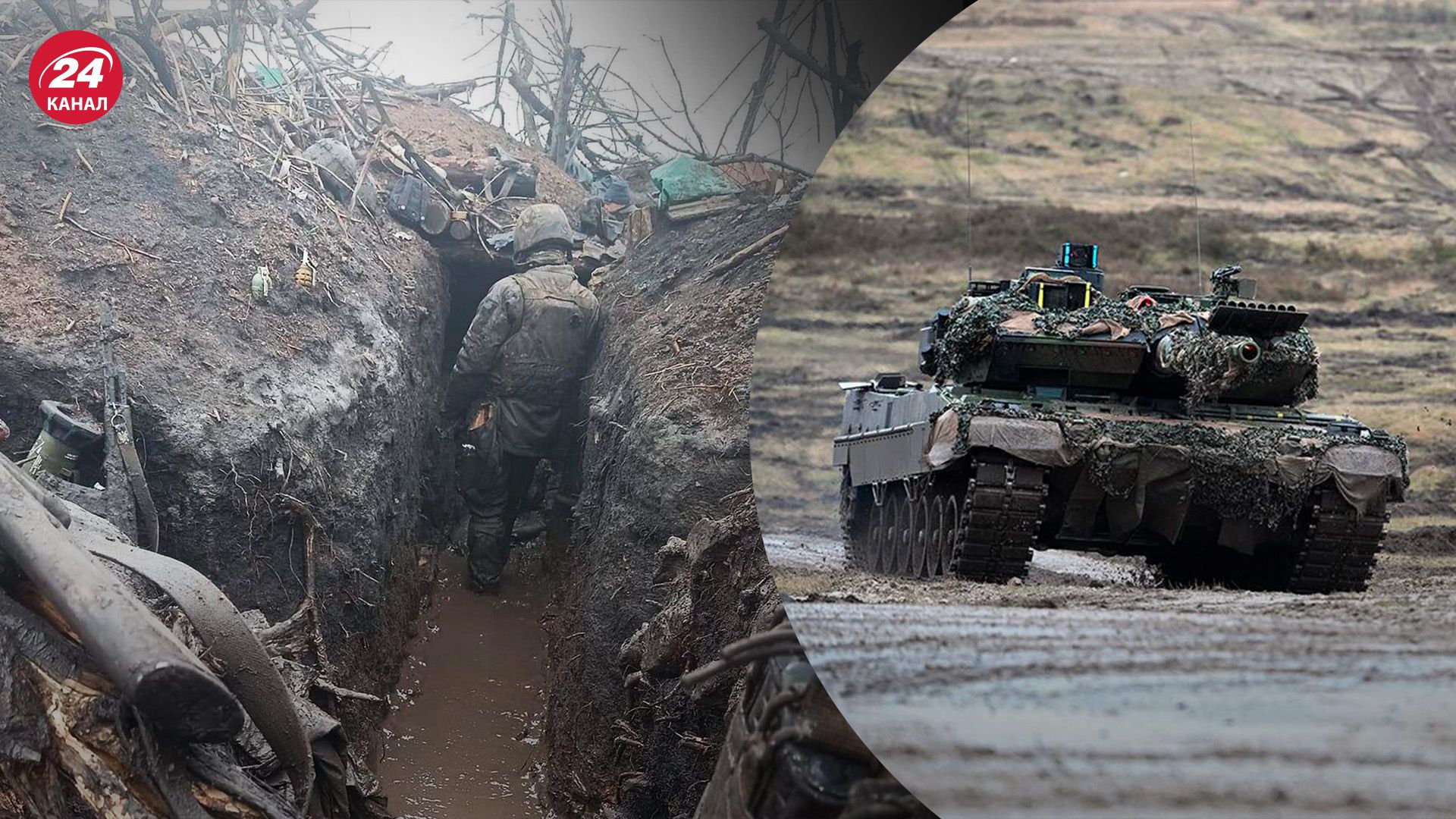Як дощі впливають на хід бойових дій - чи призупинить погода наступ ЗСУ - 24 Канал Як дощі впливають на хід бойових дій - чи призупинить погода наступ ЗСУ - 24 Канал