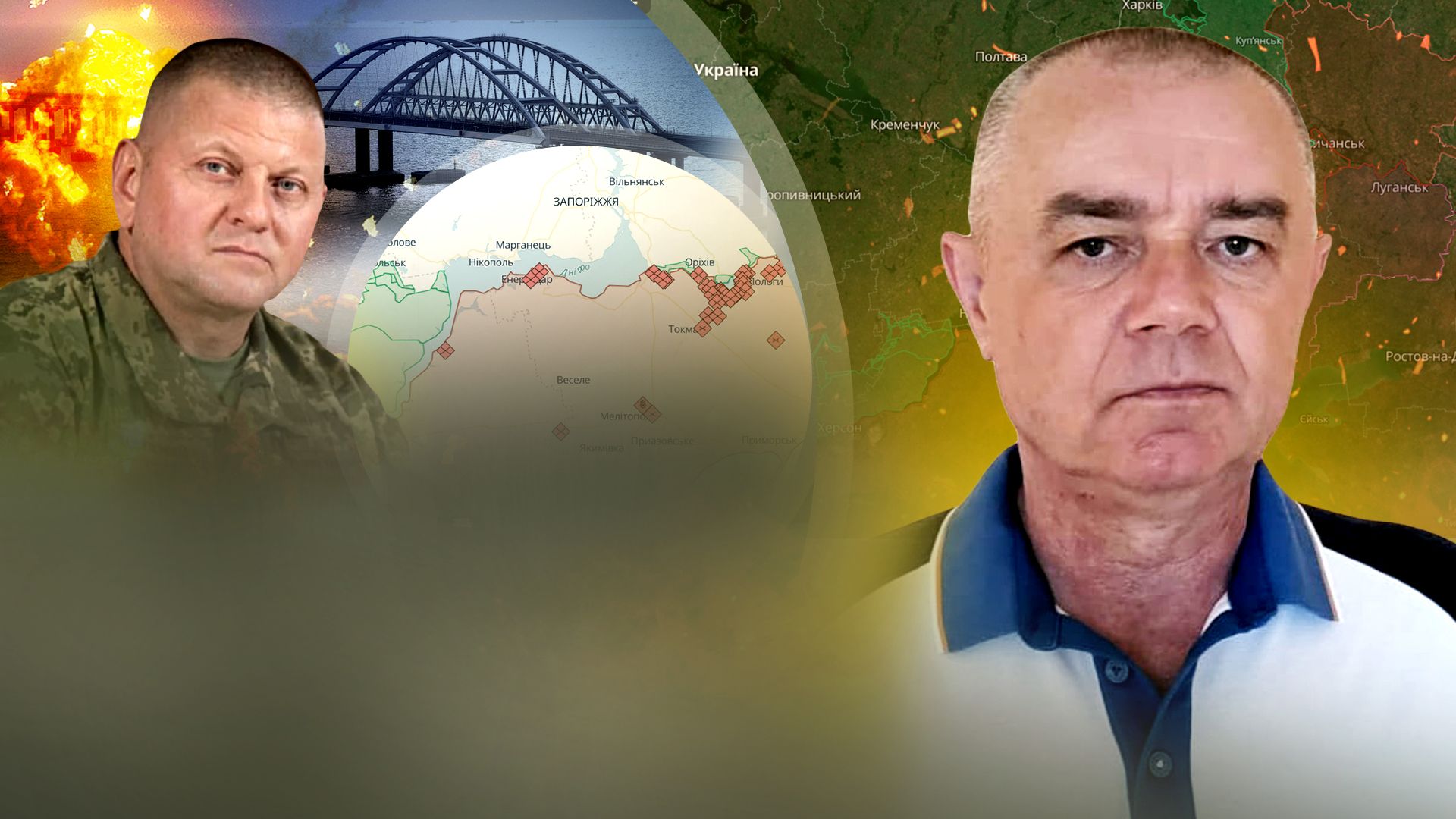 ВСУ уничтожают все 4 пути в Крым – Свитан перечислил их все - 24 Канал ВСУ уничтожают все 4 пути в Крым – Свитан перечислил их все - 24 Канал