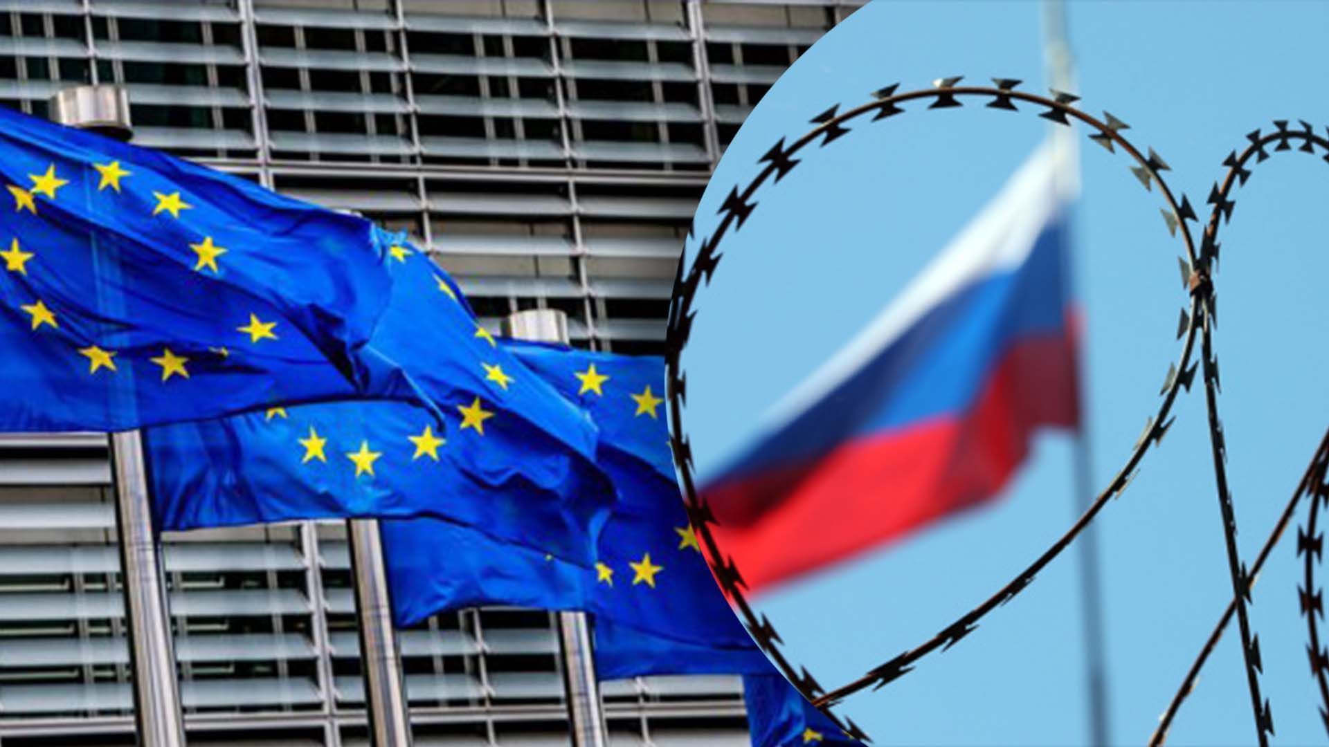 Суд ЄС відмовив росіянам у знятті санкцій 