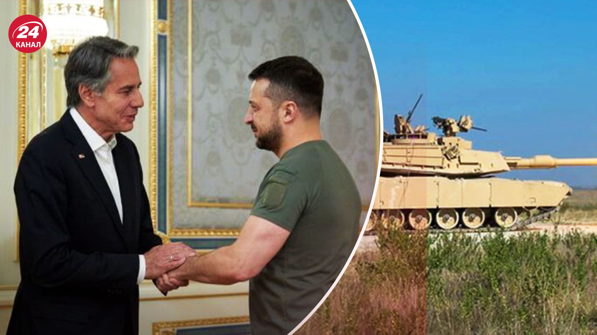 Визит Блинкена в Киев - о чем будет говорить госсекретарь Соединенных Штатов с Зеленским - 24 Канал Визит Блинкена в Киев - о чем будет говорить госсекретарь Соединенных Штатов с Зеленским - 24 Канал