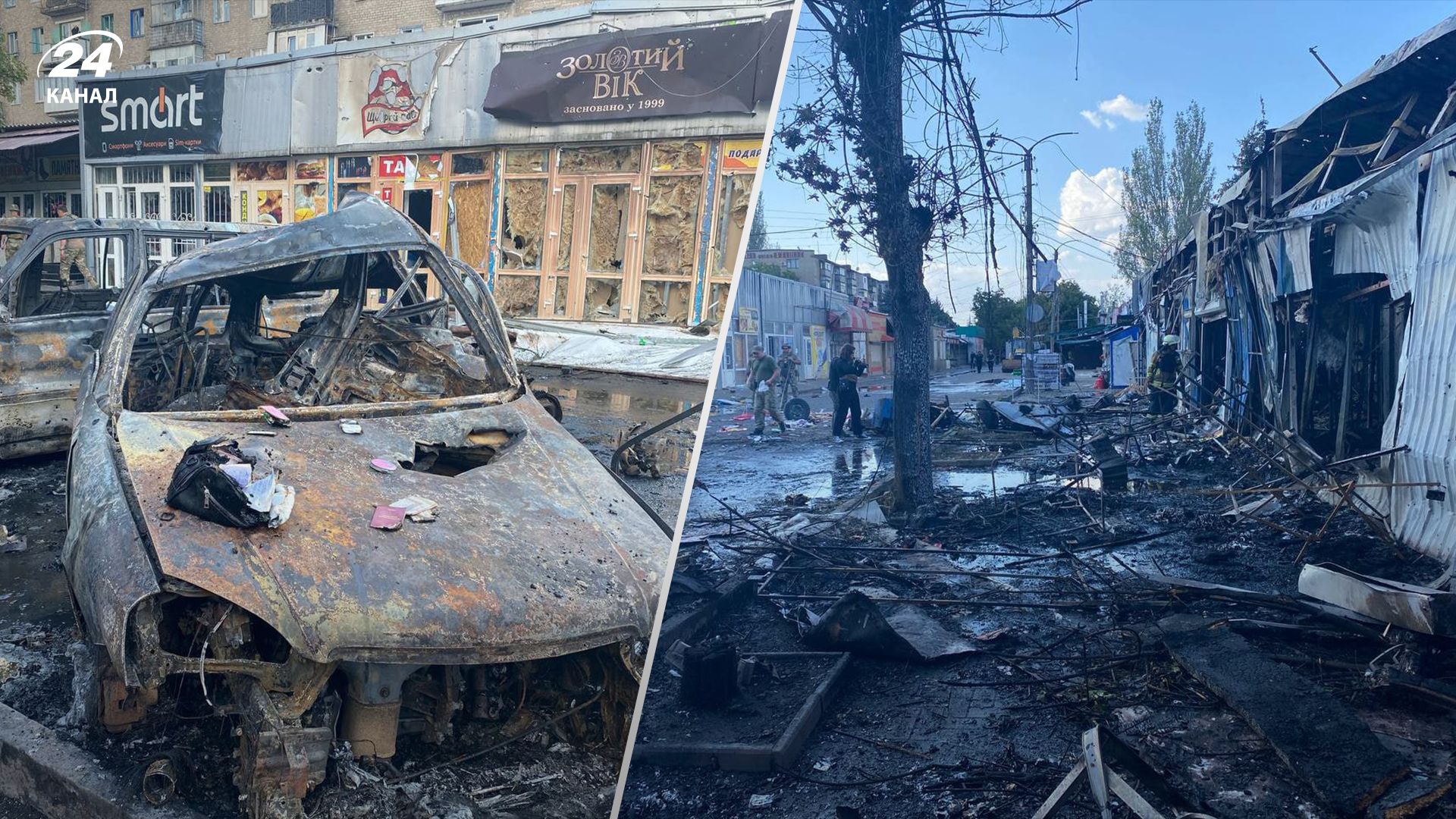 Росіяни 6 вересня завдали удару по Костянтинівці Росіяни 6 вересня завдали удару по Костянтинівці