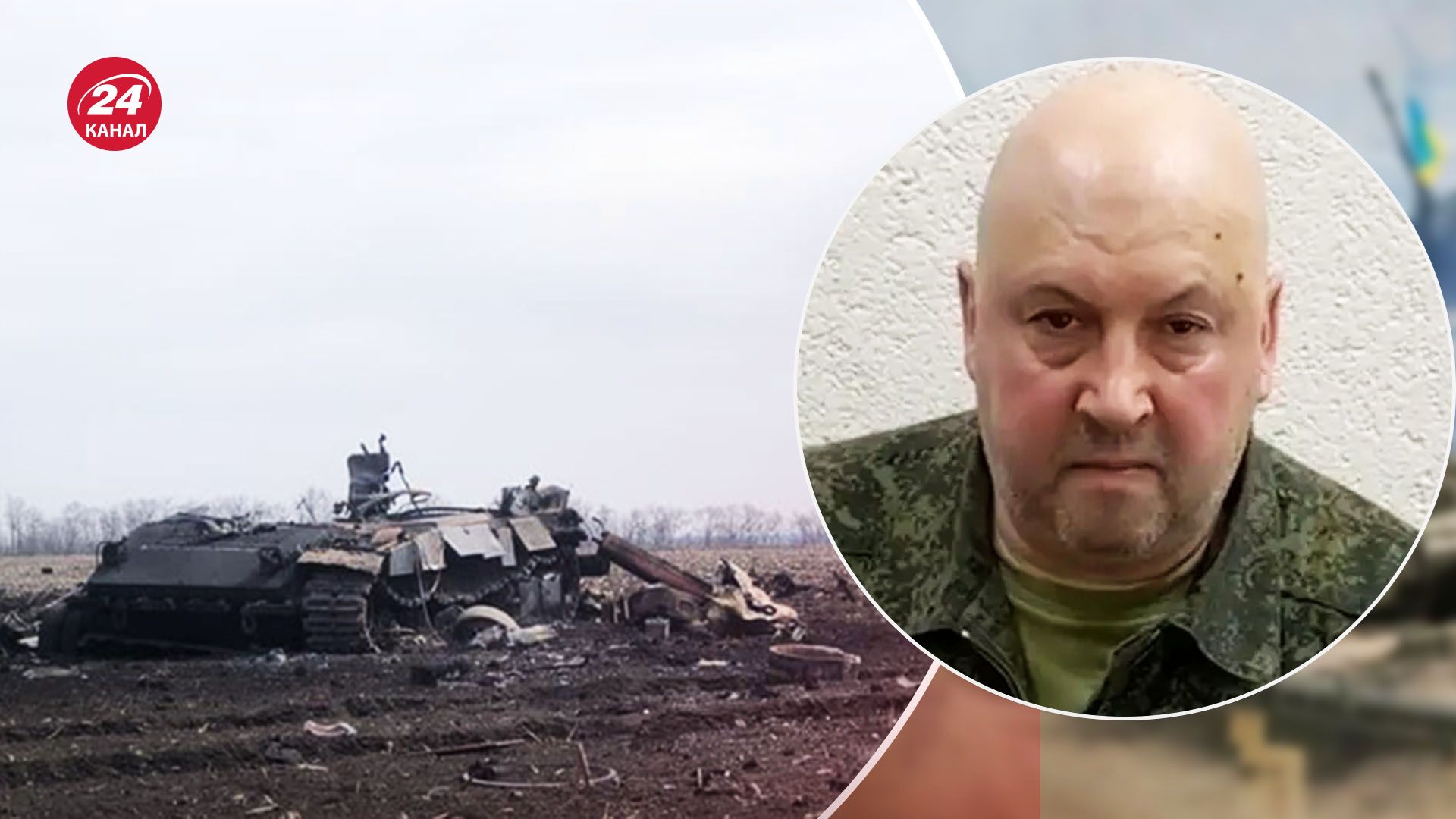 Суровікін вийшов на свободу - яким може бути майбутнє російського військового злочинця - 24 Канал Суровікін вийшов на свободу - яким може бути майбутнє російського військового злочинця - 24 Канал