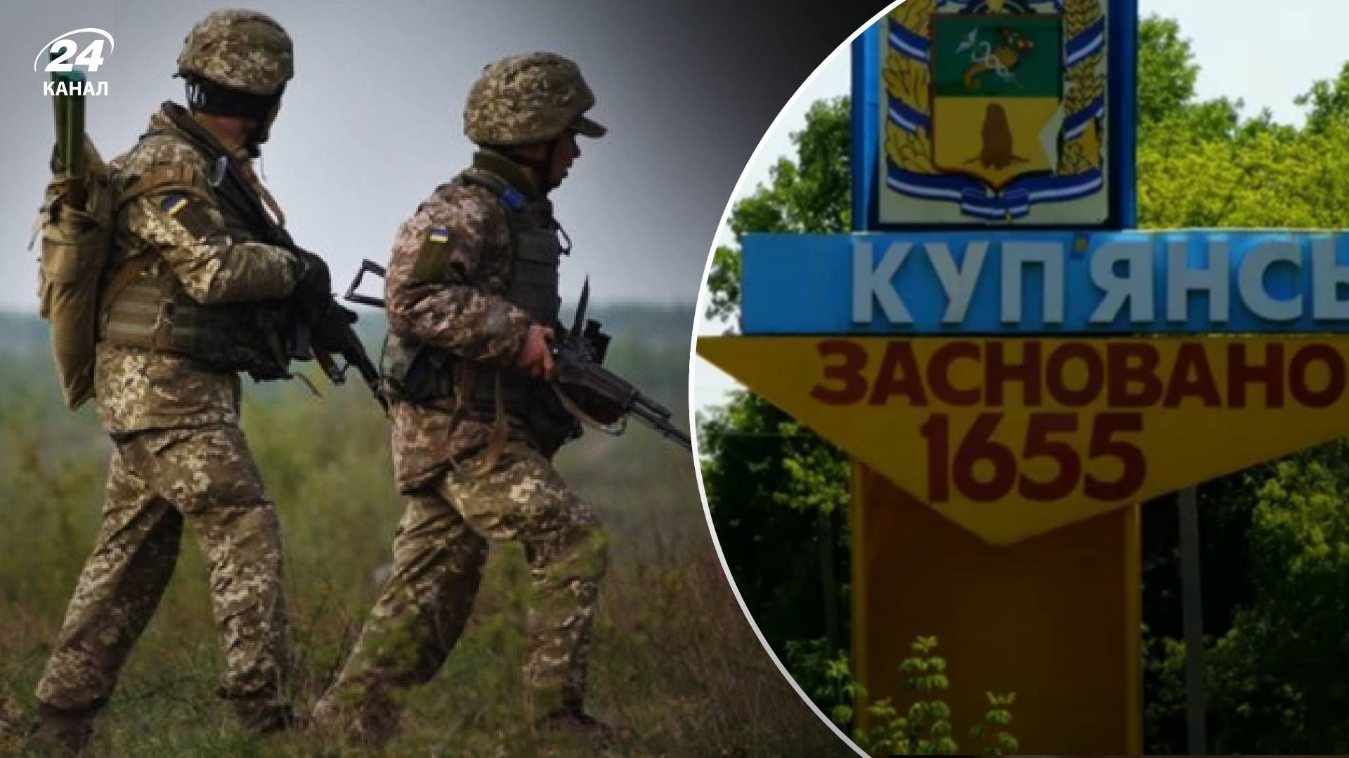 Ситуація на Куп'янсько-Лиманському напрямку - яка мета тиску росіян на Сході Ситуація на Куп'янсько-Лиманському напрямку - яка мета тиску росіян на Сході