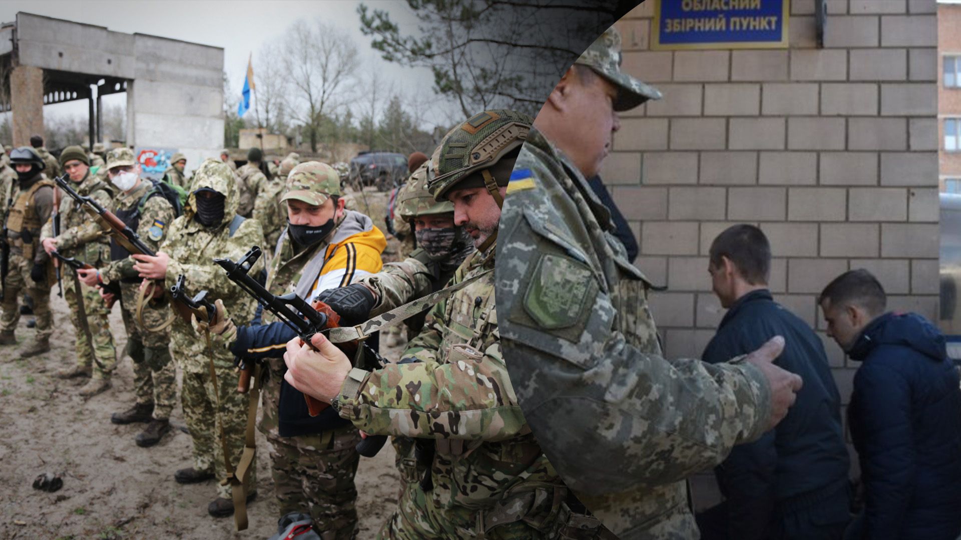 Чи можуть чоловіки відмовитися від мобілізації Чи можуть чоловіки відмовитися від мобілізації