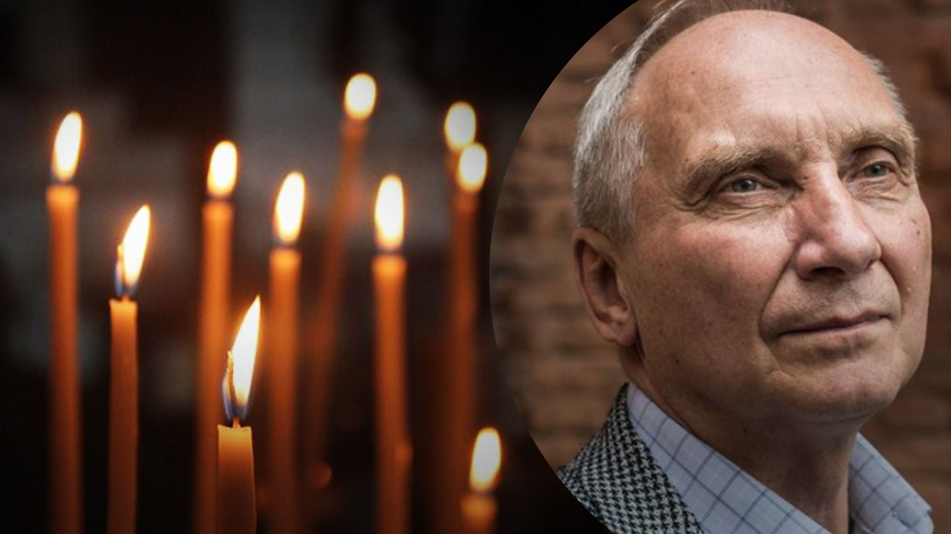 Спогади про Ігоря Козловського Спогади про Ігоря Козловського