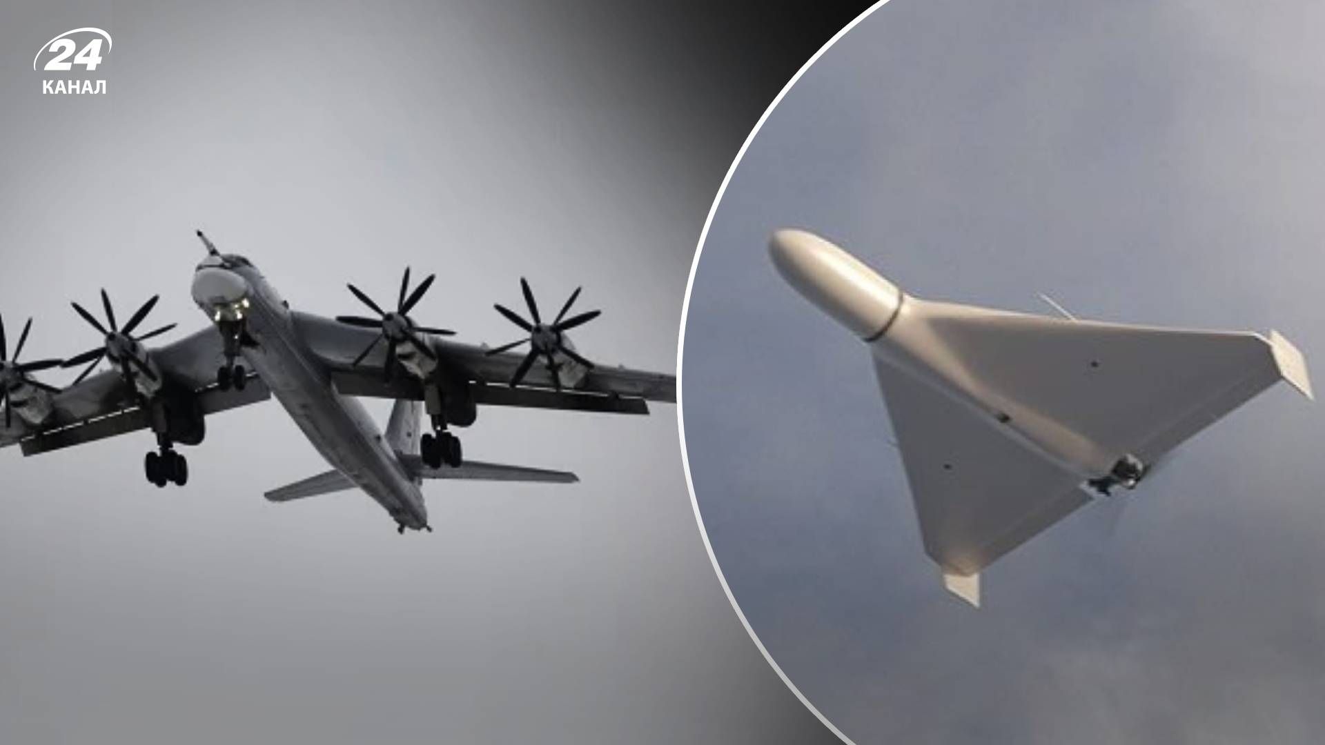 Атака Києва та Одеси 6 вересня 2023 року - яка особливість вранішнього обстрілу Києва Атака Києва та Одеси 6 вересня 2023 року - яка особливість вранішнього обстрілу Києва