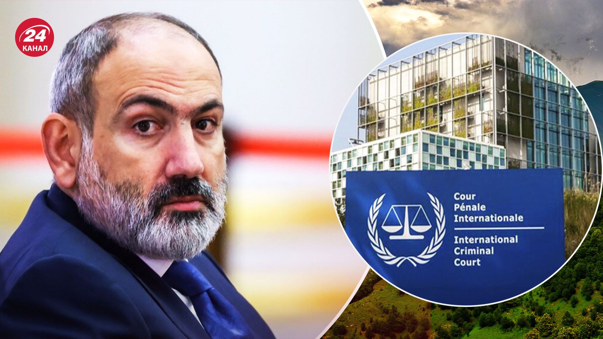 Вірменія віддаляється від Москви - як на це вплинув Римський статут і війна в Україні - 24 Канал Вірменія віддаляється від Москви - як на це вплинув Римський статут і війна в Україні - 24 Канал