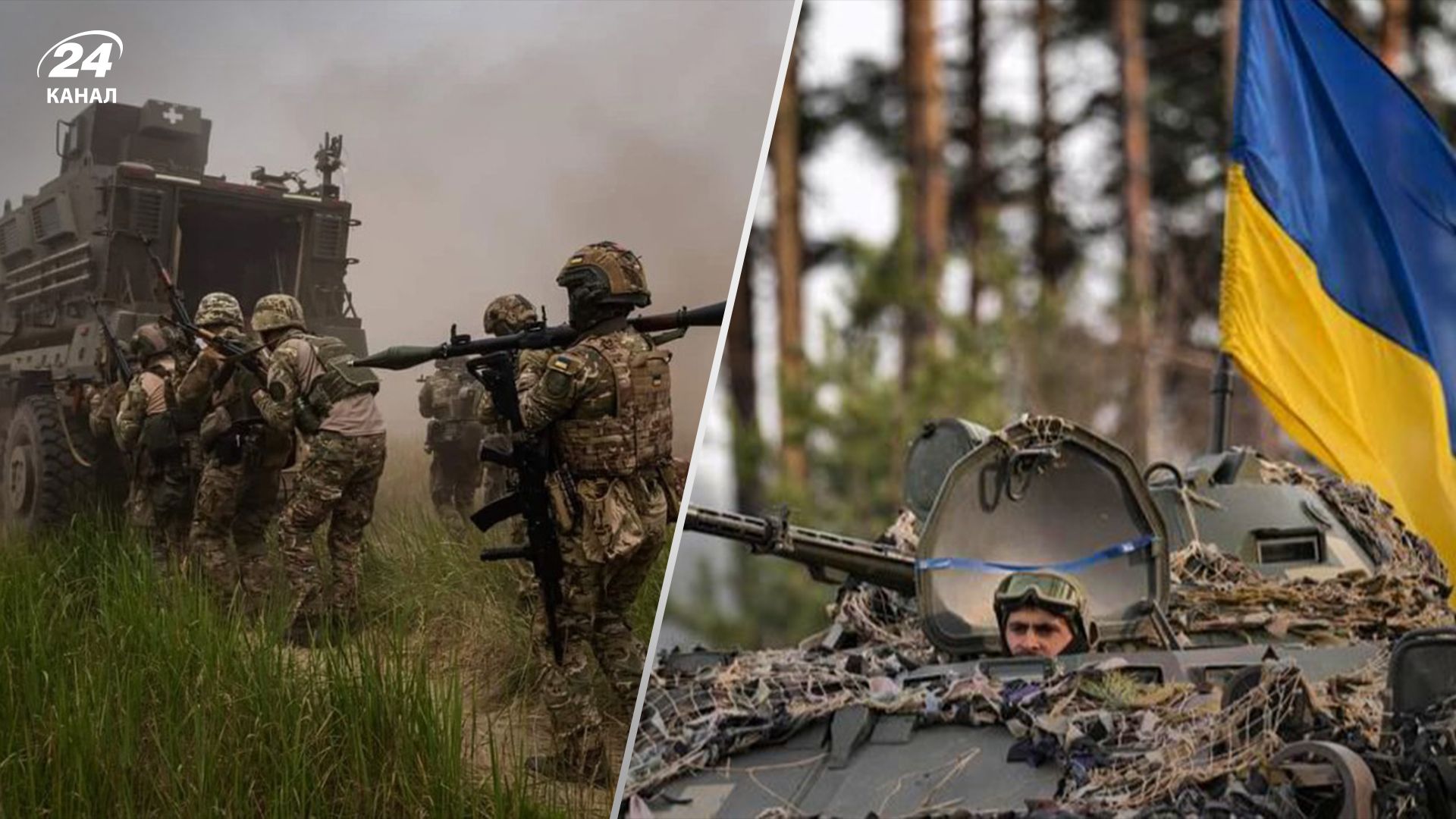 ВСУ имеют успехи на Мелитопольском и Бахмутском направлениях ВСУ имеют успехи на Мелитопольском и Бахмутском направлениях