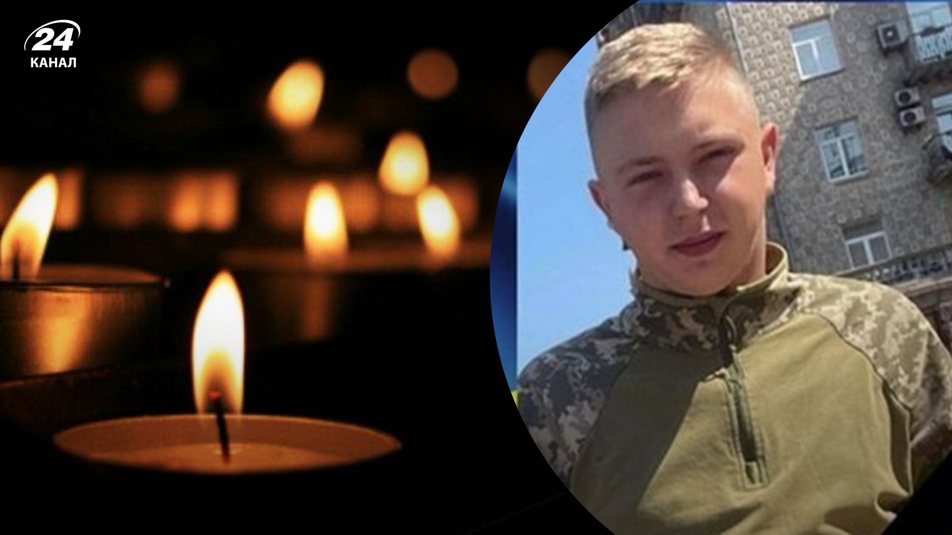 Втрати України у війні - на Запорізькому напрямку загинув командир батареї САУ Олександр Наумов - 24 Канал