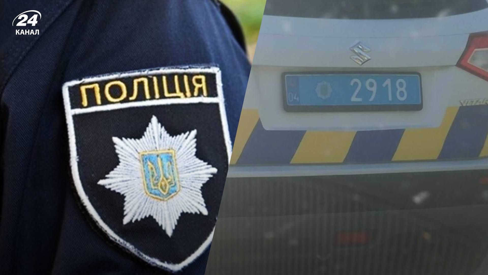 Капитан полиции в Днепре ждет прихода России - 24 Канал Капитан полиции в Днепре ждет прихода России - 24 Канал