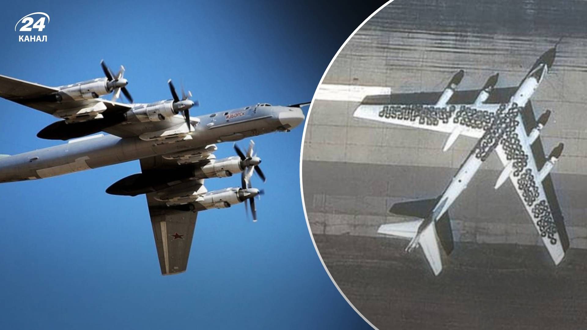 Атака дронів на російські аеродроми - чому вони розміщуюють шини на літаках