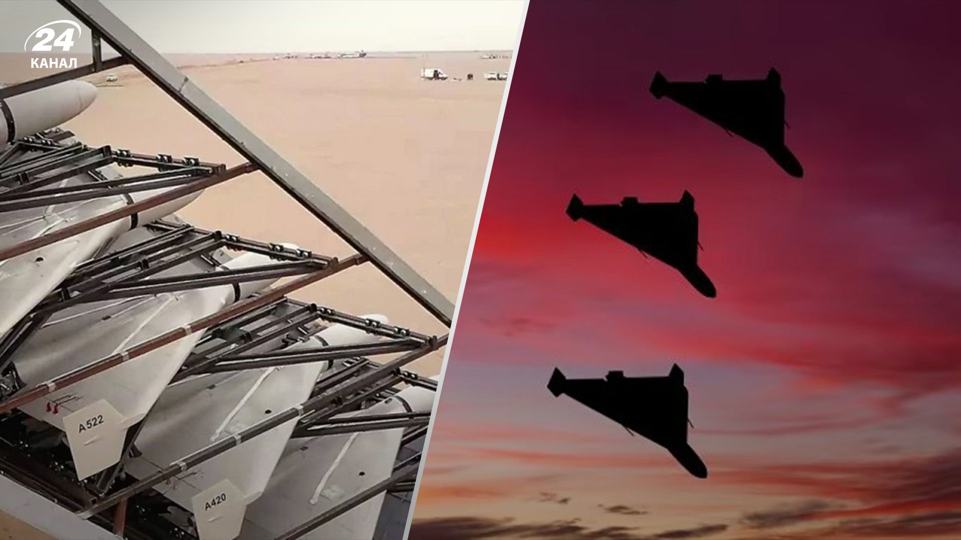 Россия в очередной раз атакует Юг "Шахедами": в Одесской области раздаются взрывы - 24 Канал Россия в очередной раз атакует Юг "Шахедами": в Одесской области раздаются взрывы - 24 Канал