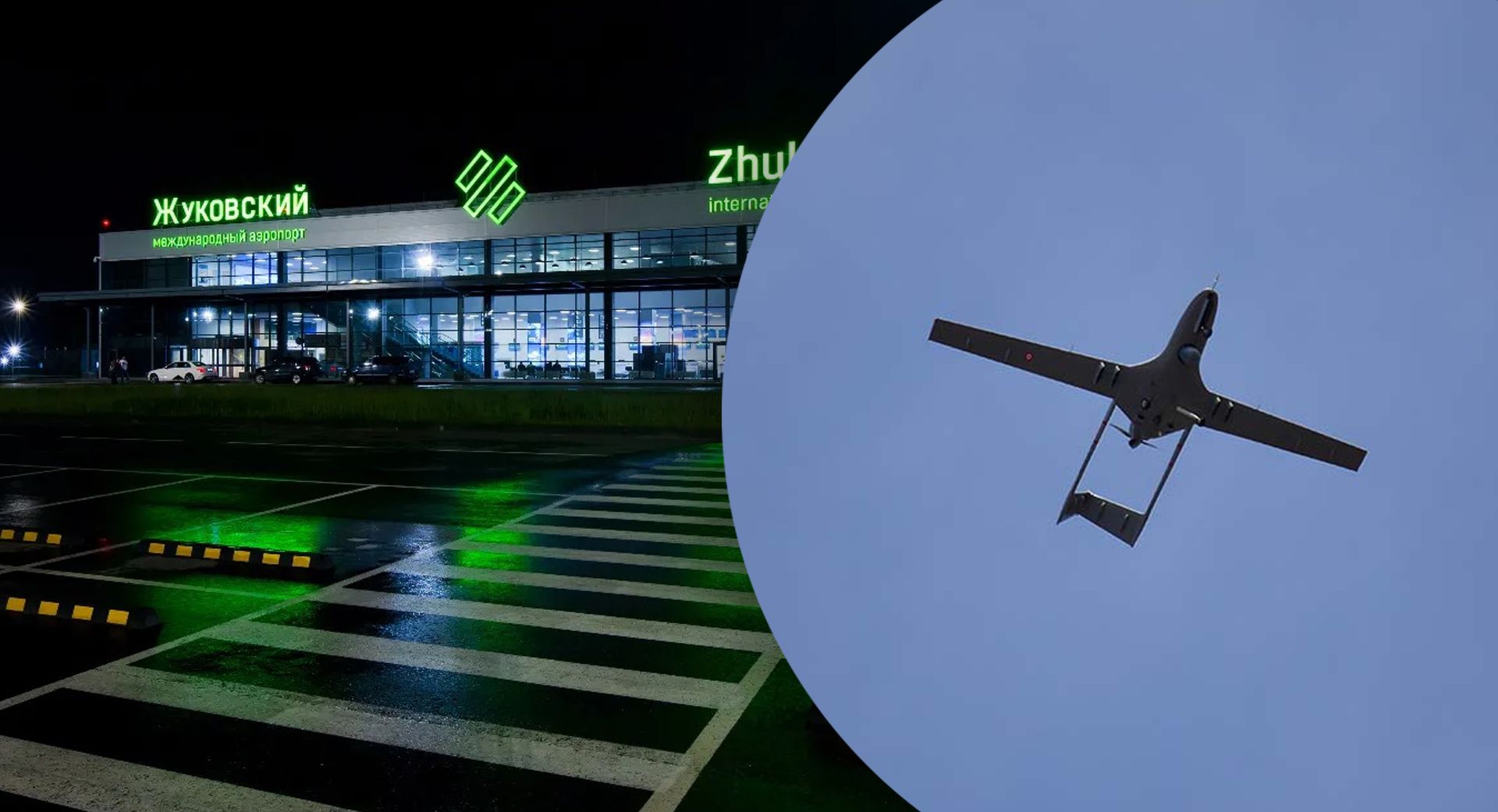 Не только не спал Ростов - взрывы прогремели возле аэропорта Жуковский под Москвой Не только не спал Ростов - взрывы прогремели возле аэропорта Жуковский под Москвой