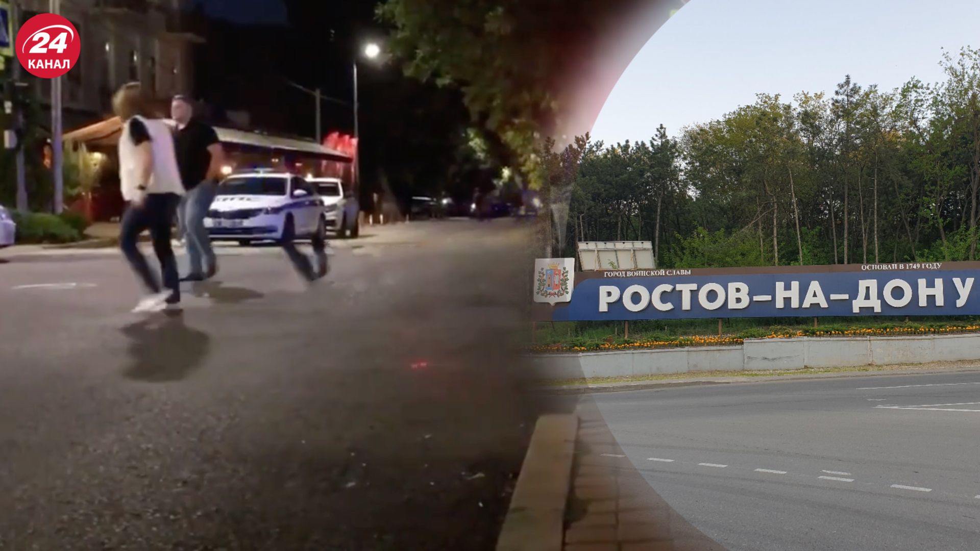 У Ростові перелякані росіяни побігли до укриттів У Ростові перелякані росіяни побігли до укриттів