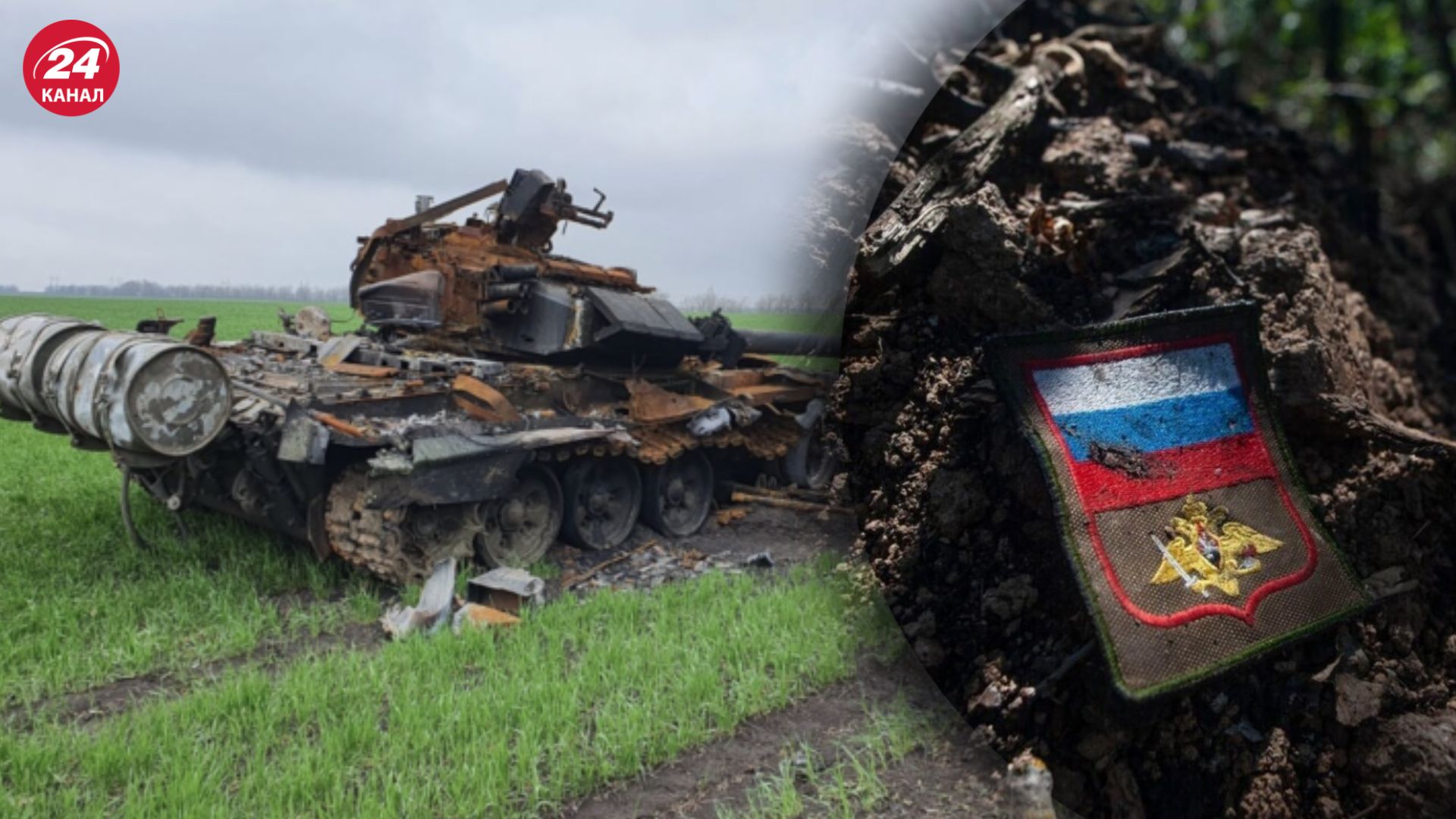 Потери врага по состоянию на 7 сентября Потери врага по состоянию на 7 сентября