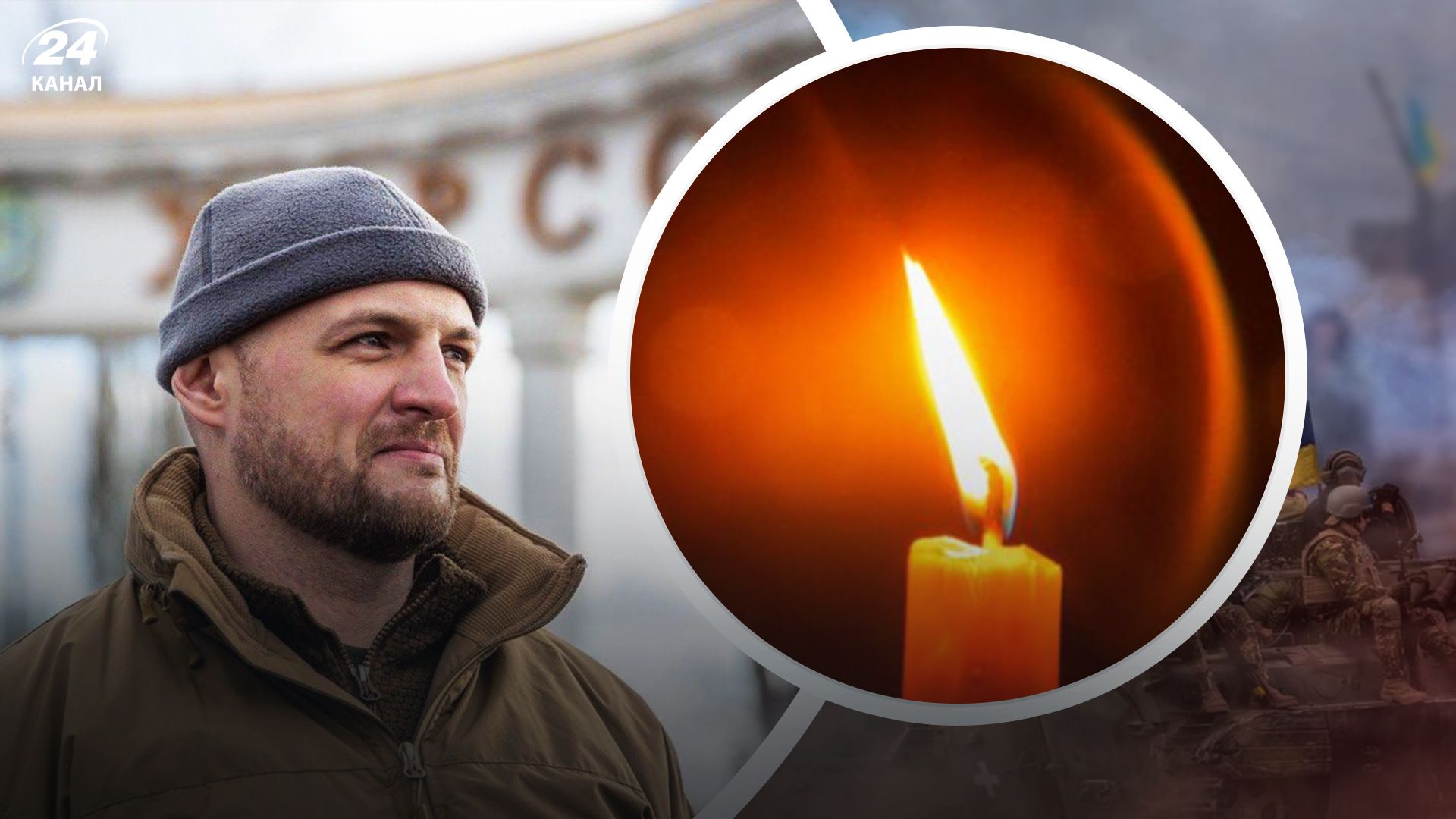 Андрій Орлов загинув на війні - 24 Канал Андрій Орлов загинув на війні - 24 Канал