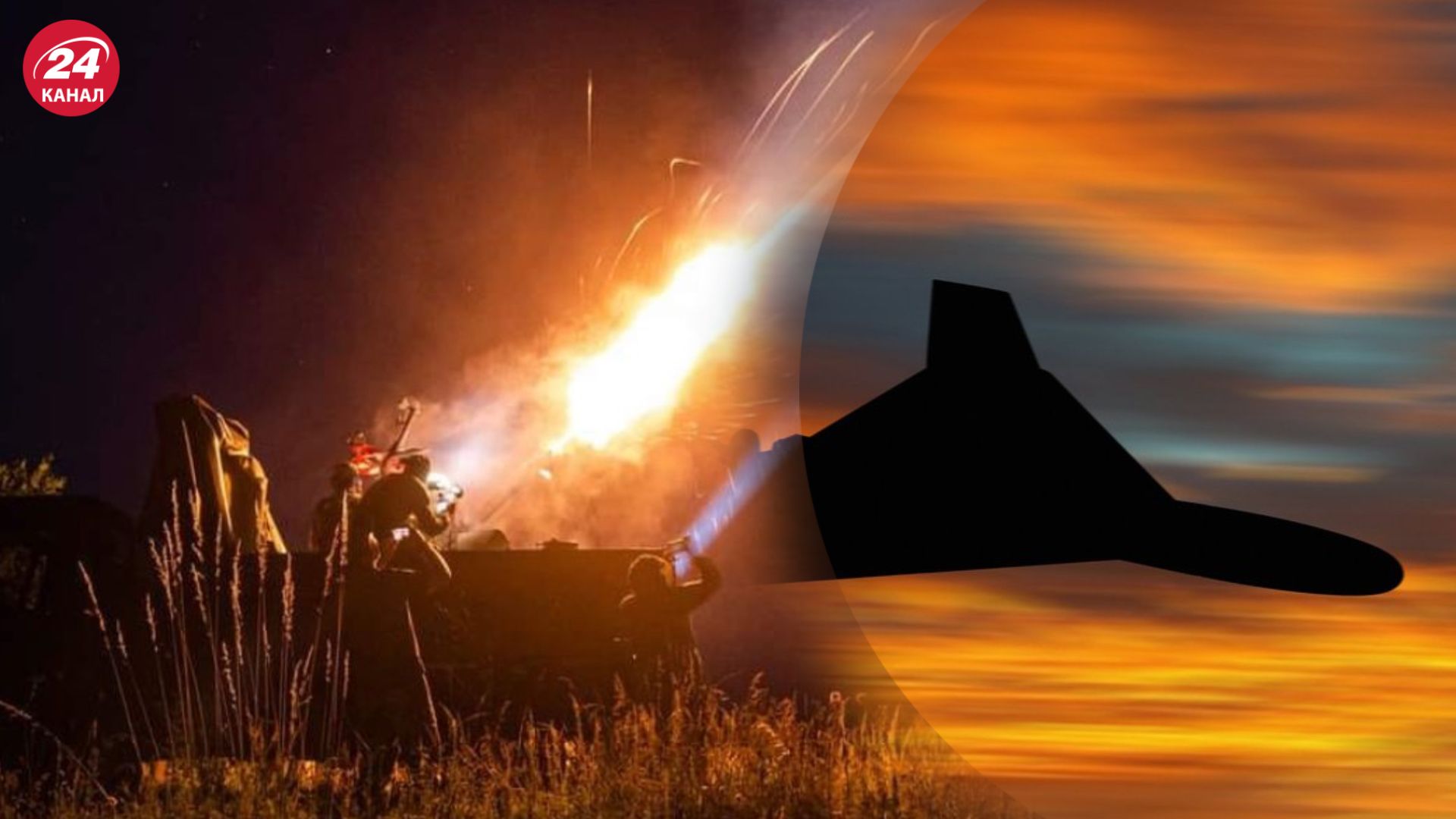 Россияне запустили 33 "Шахеда" Россияне запустили 33 "Шахеда"