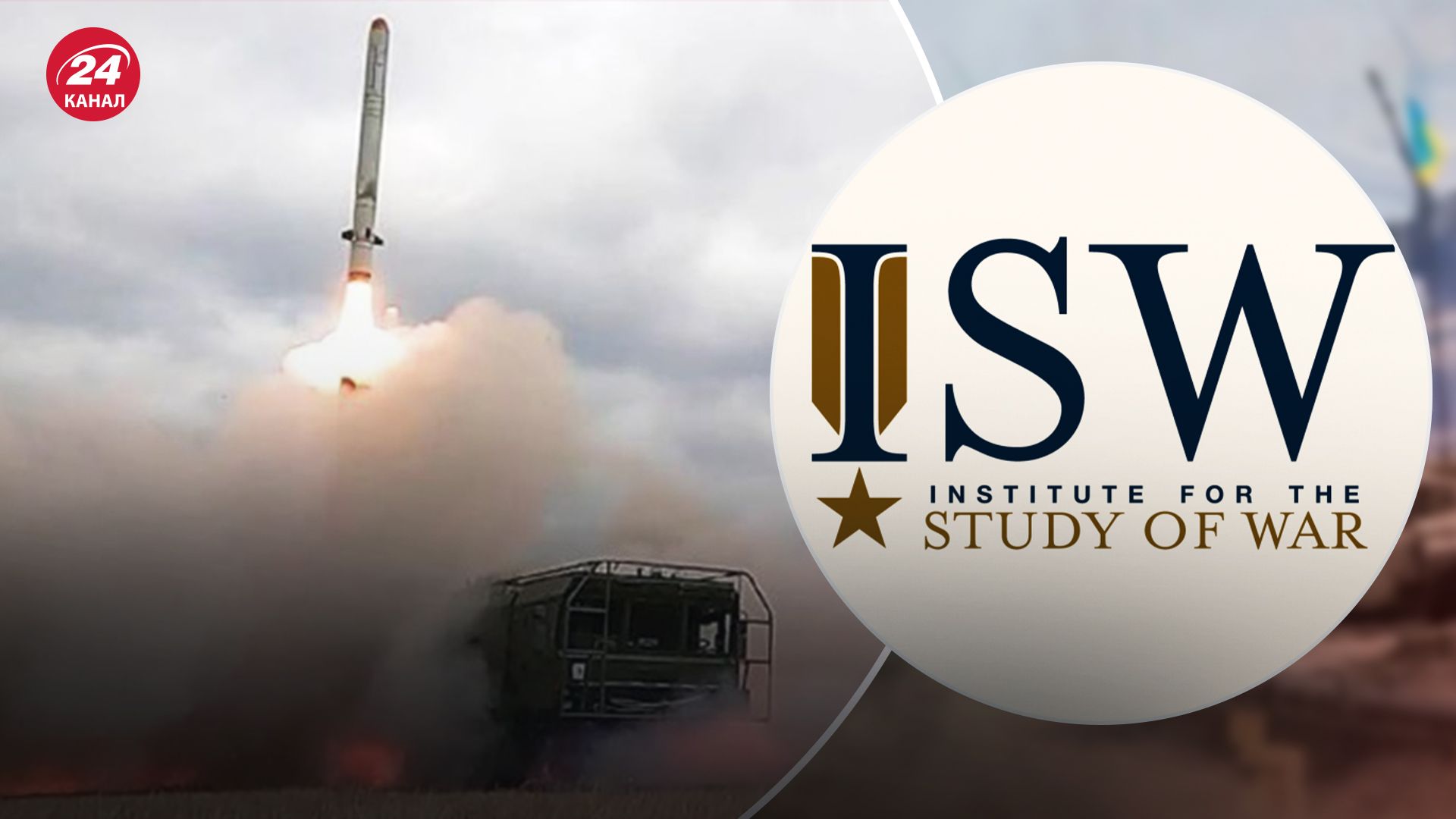В ISW отметили, что у России проблемы с восстановлением запасов оружия