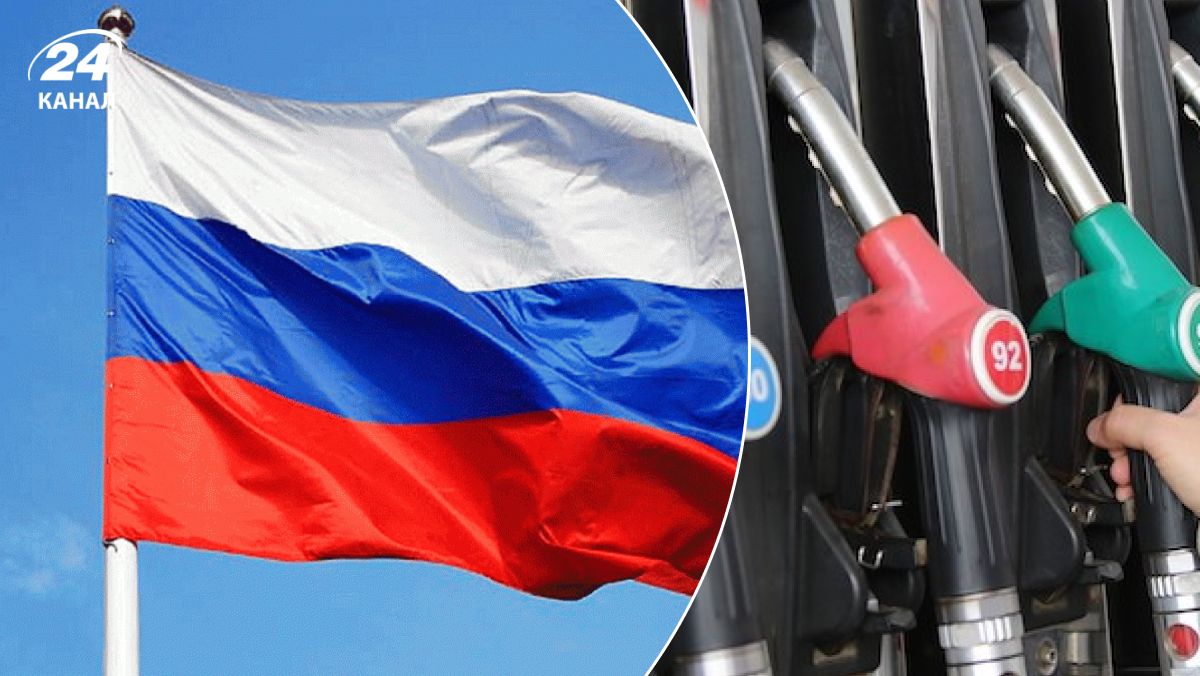 Стоимость горючего в России Стоимость горючего в России