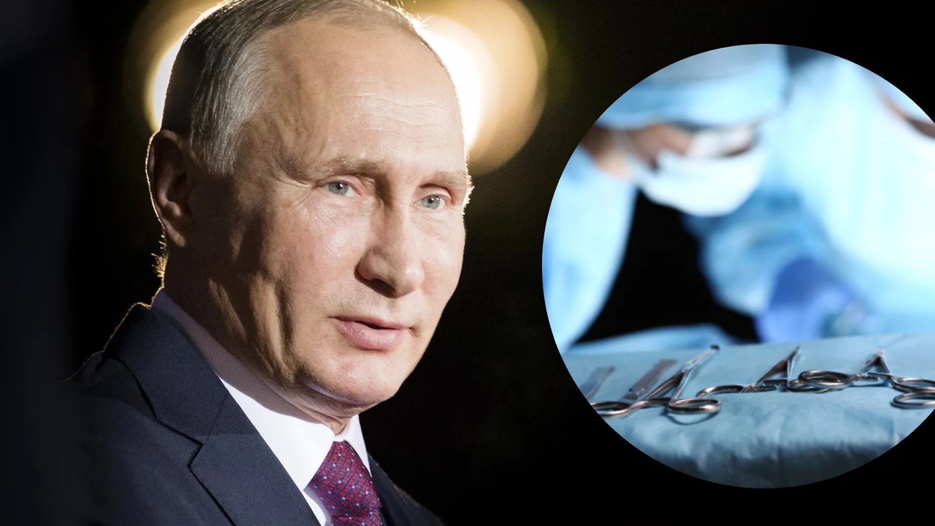 Делал ли Путин пластические операции Делал ли Путин пластические операции