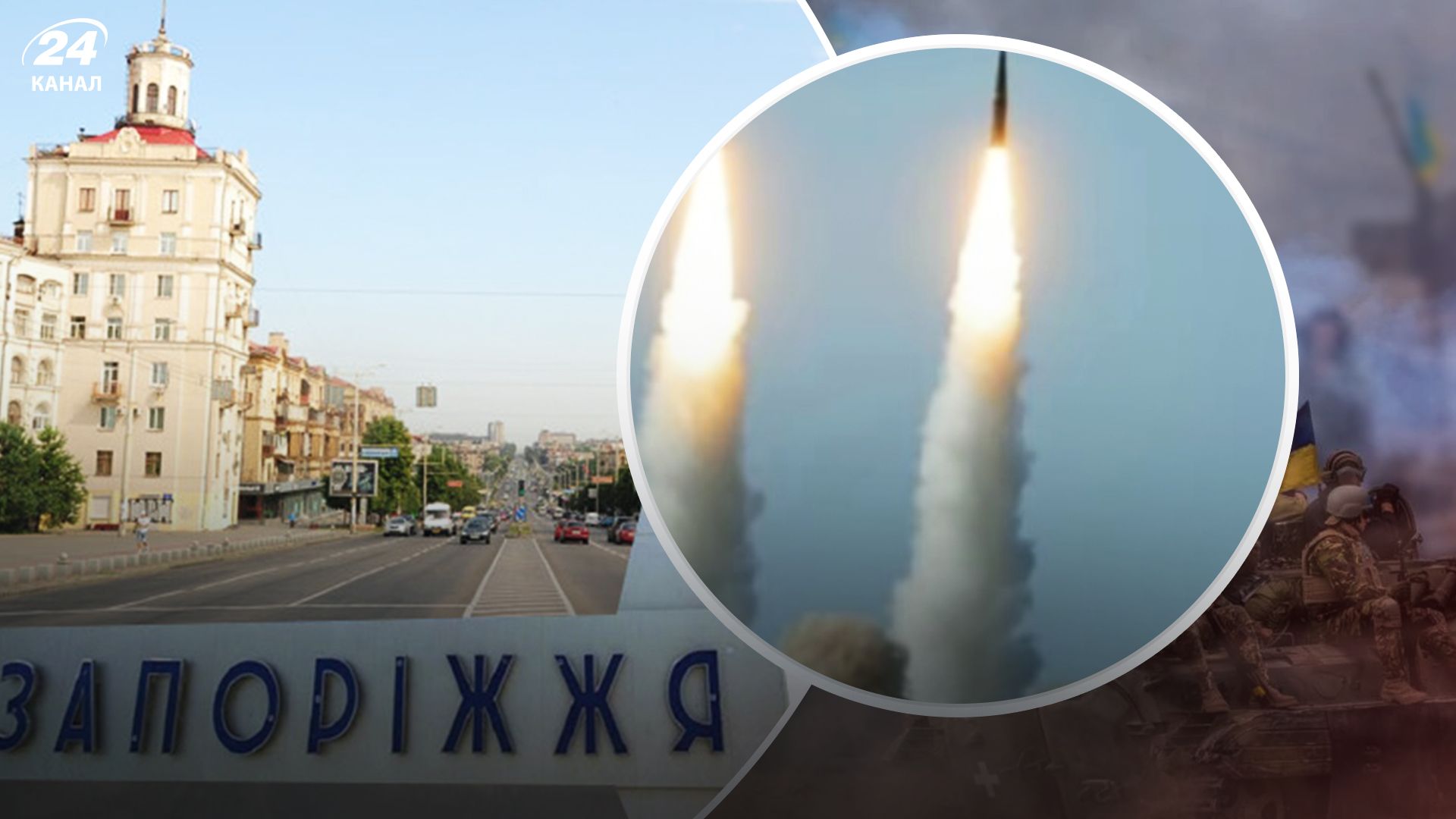 У Запоріжжі вибух - 24 Канал У Запоріжжі вибух - 24 Канал