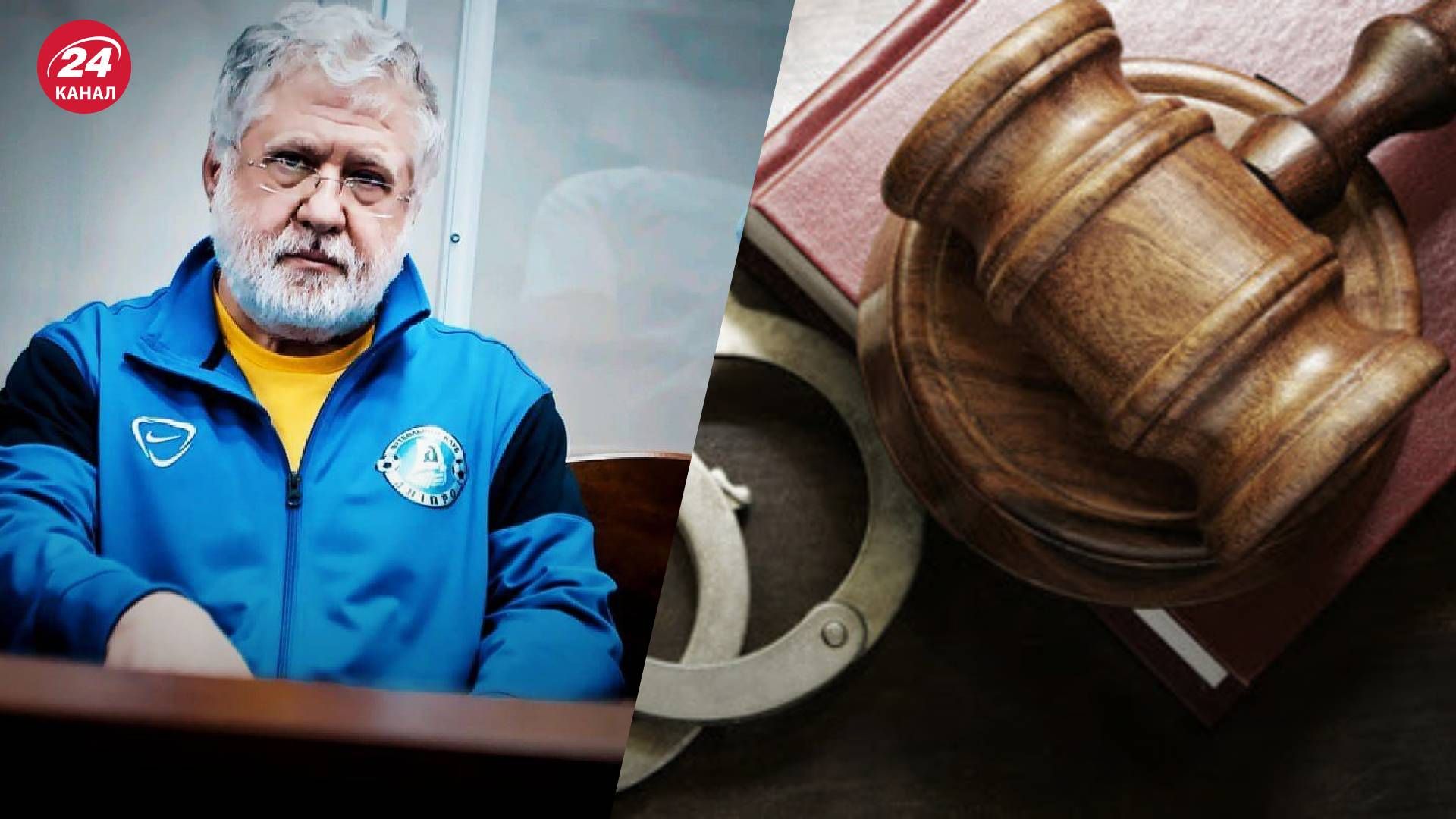 Боротьба проти незаконного збагачення в Україні: за ким прийдуть після Коломойського Боротьба проти незаконного збагачення в Україні: за ким прийдуть після Коломойського