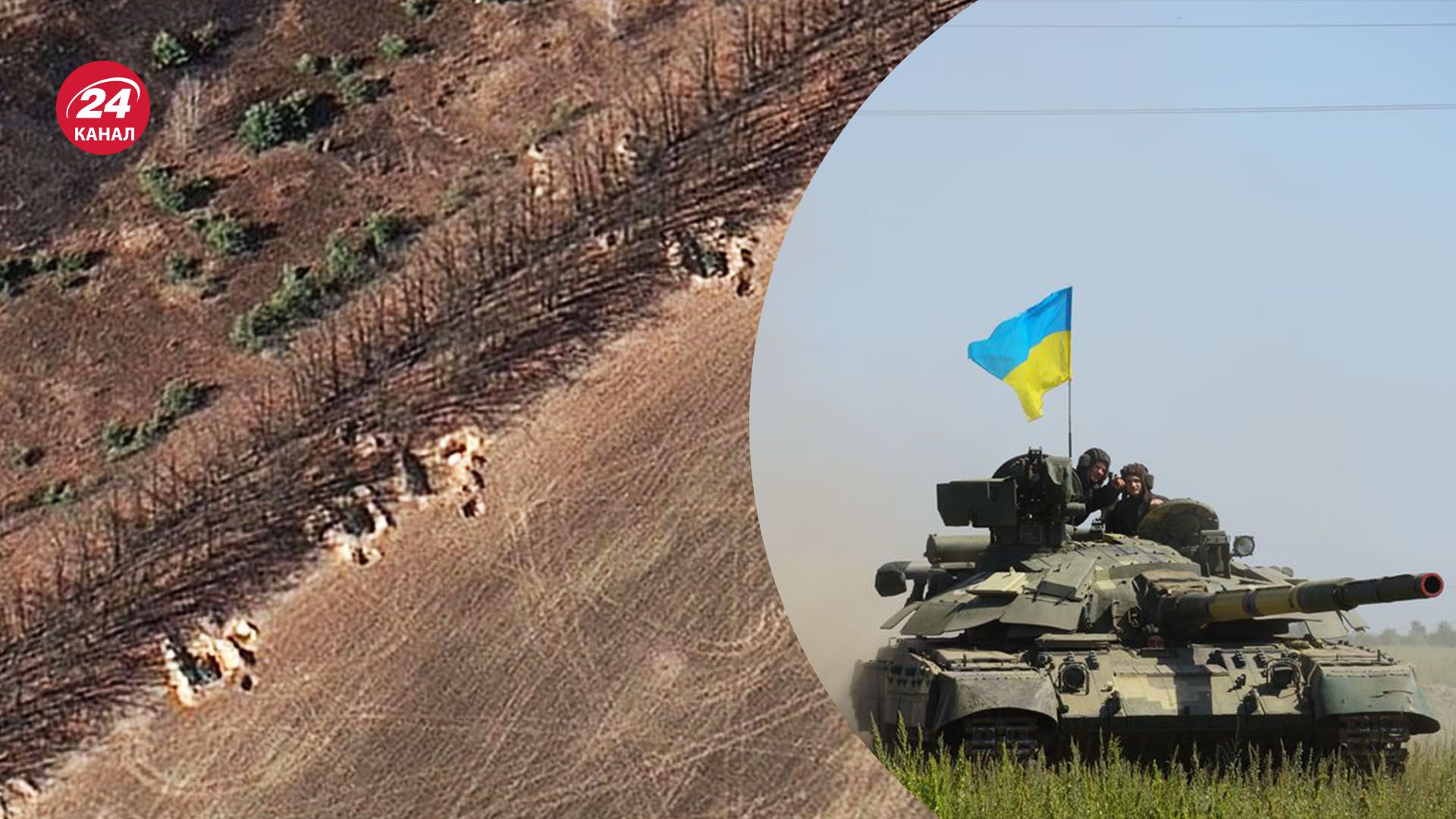 ЗСУ мають успіхи поблизу Роботиного - чи є у Росії резерви, щоб спинити наступ - 24 Канал ЗСУ мають успіхи поблизу Роботиного - чи є у Росії резерви, щоб спинити наступ - 24 Канал