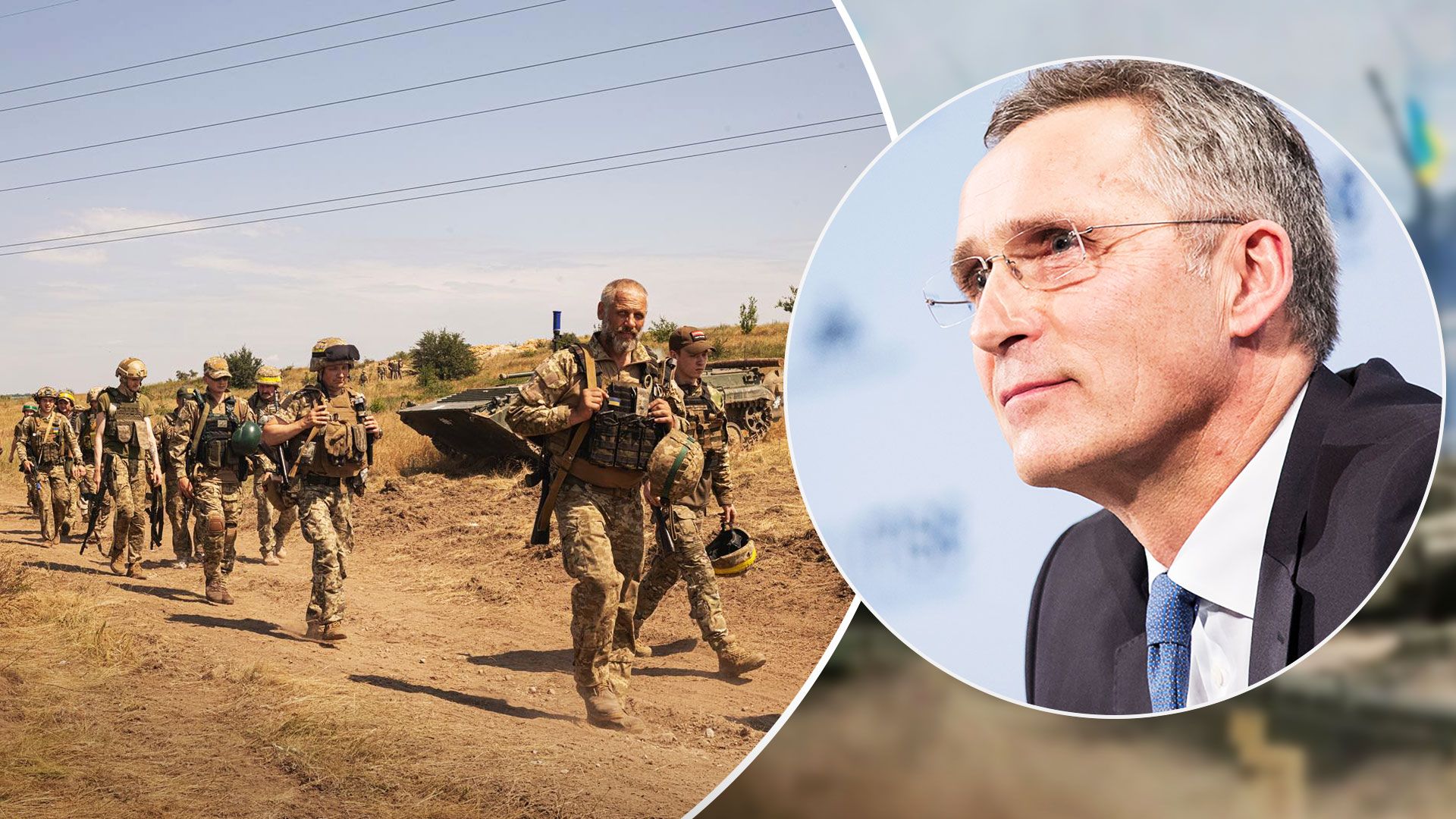 В НАТО оценили контрнаступление ВСУ - Столтенберг сделал заявление о наступлении Украины - 24 Канал