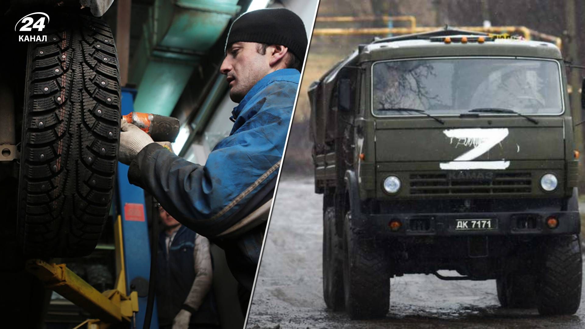 В росіян дефіцит шин - як це впливає на логістику на фронті - 24 Канал В росіян дефіцит шин - як це впливає на логістику на фронті - 24 Канал