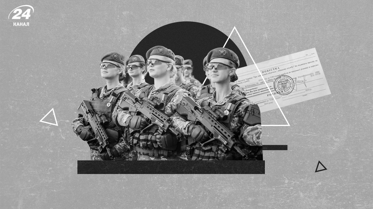 Что нужно знать женщинам о воинском учете Что нужно знать женщинам о воинском учете