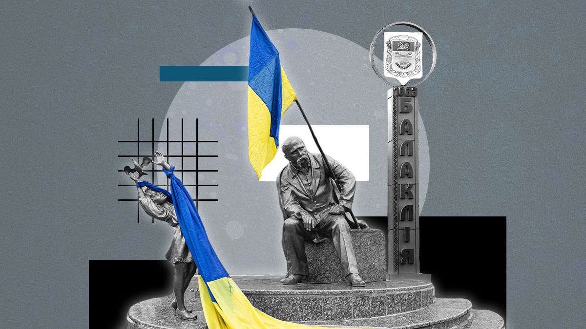 Як живуть Балаклія та прилеглі села через рік після звільнення Як живуть Балаклія та прилеглі села через рік після звільнення