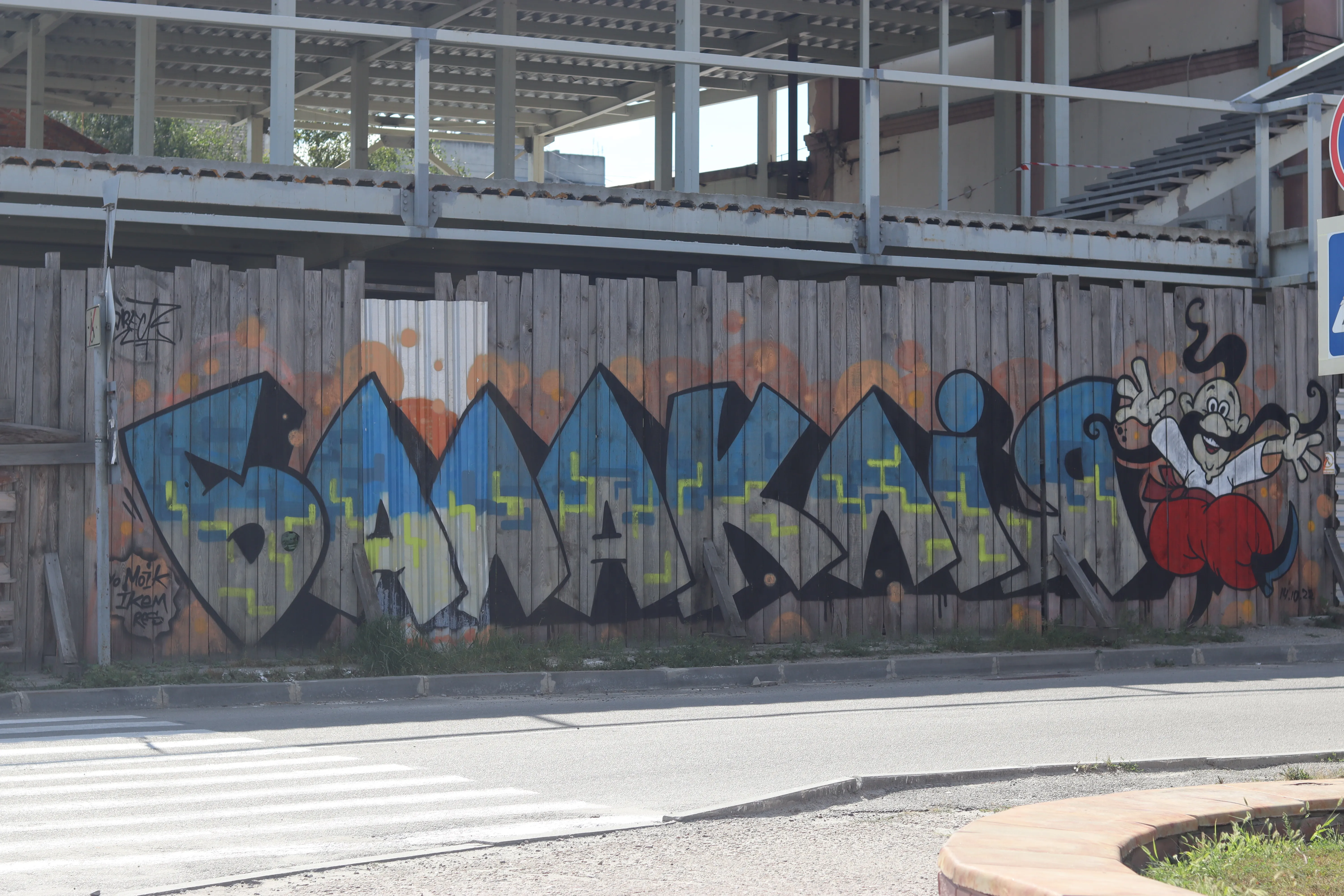 Балаклія Балаклія