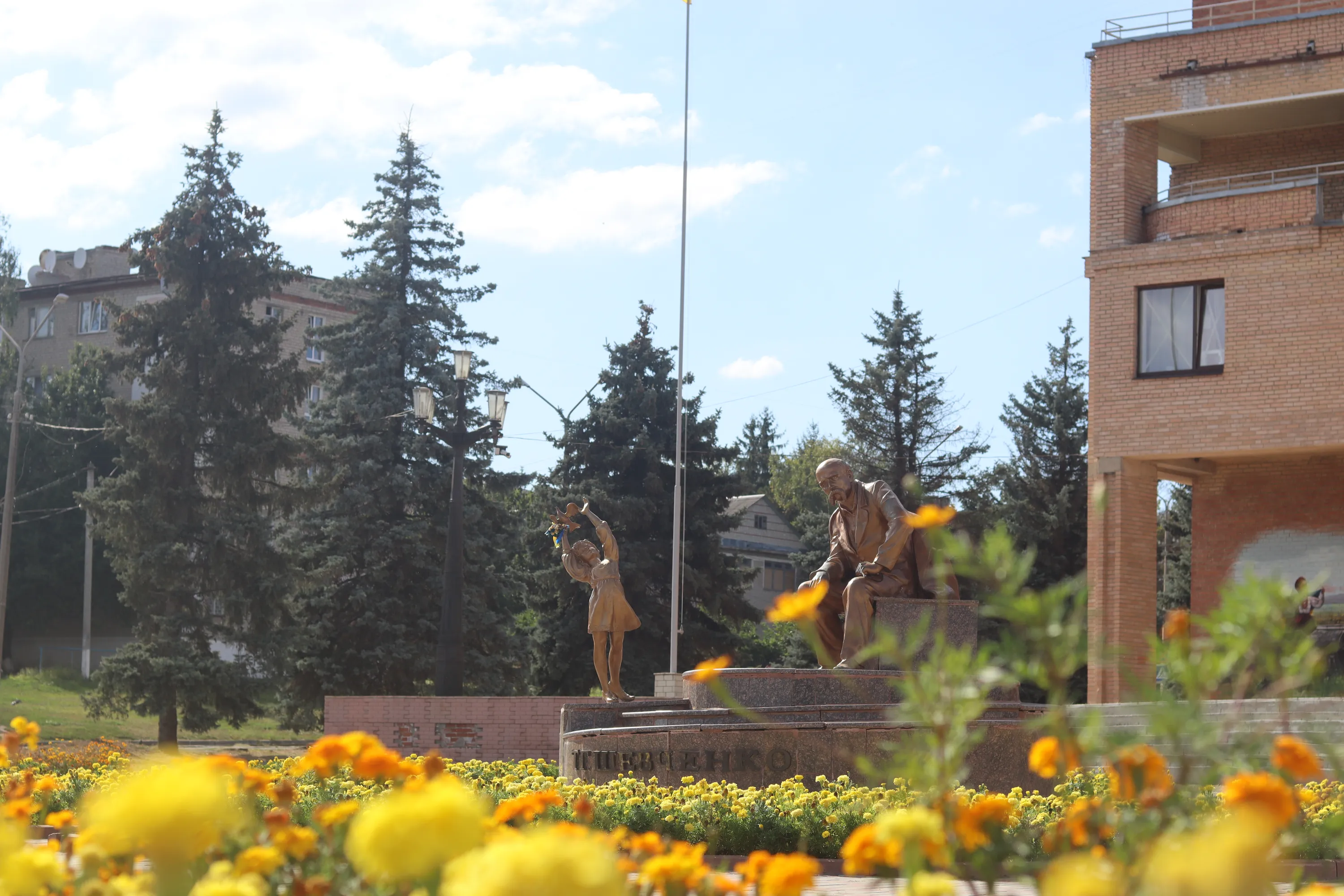 Центр Балаклії Центр Балаклії