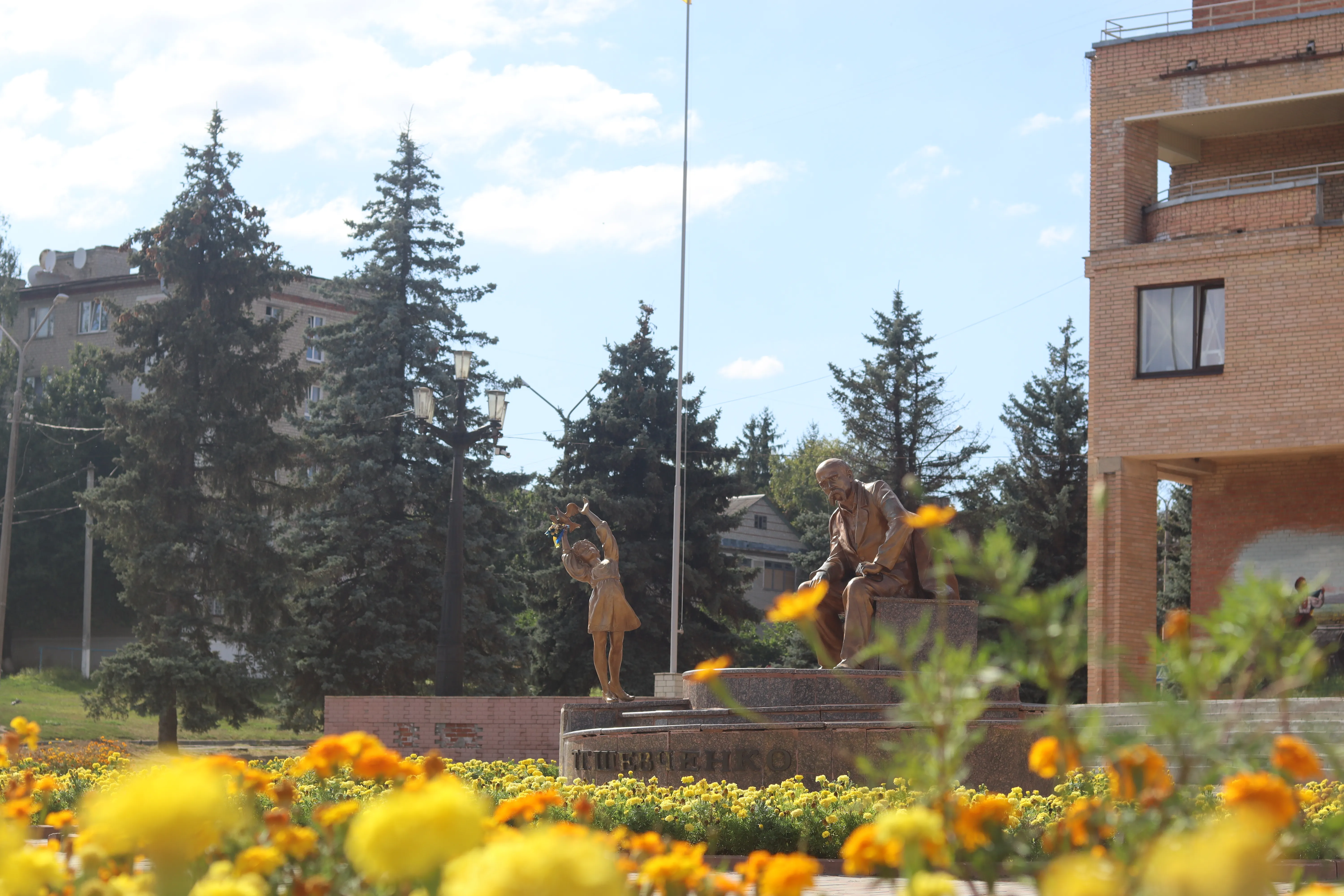 Центр Балаклії Центр Балаклії