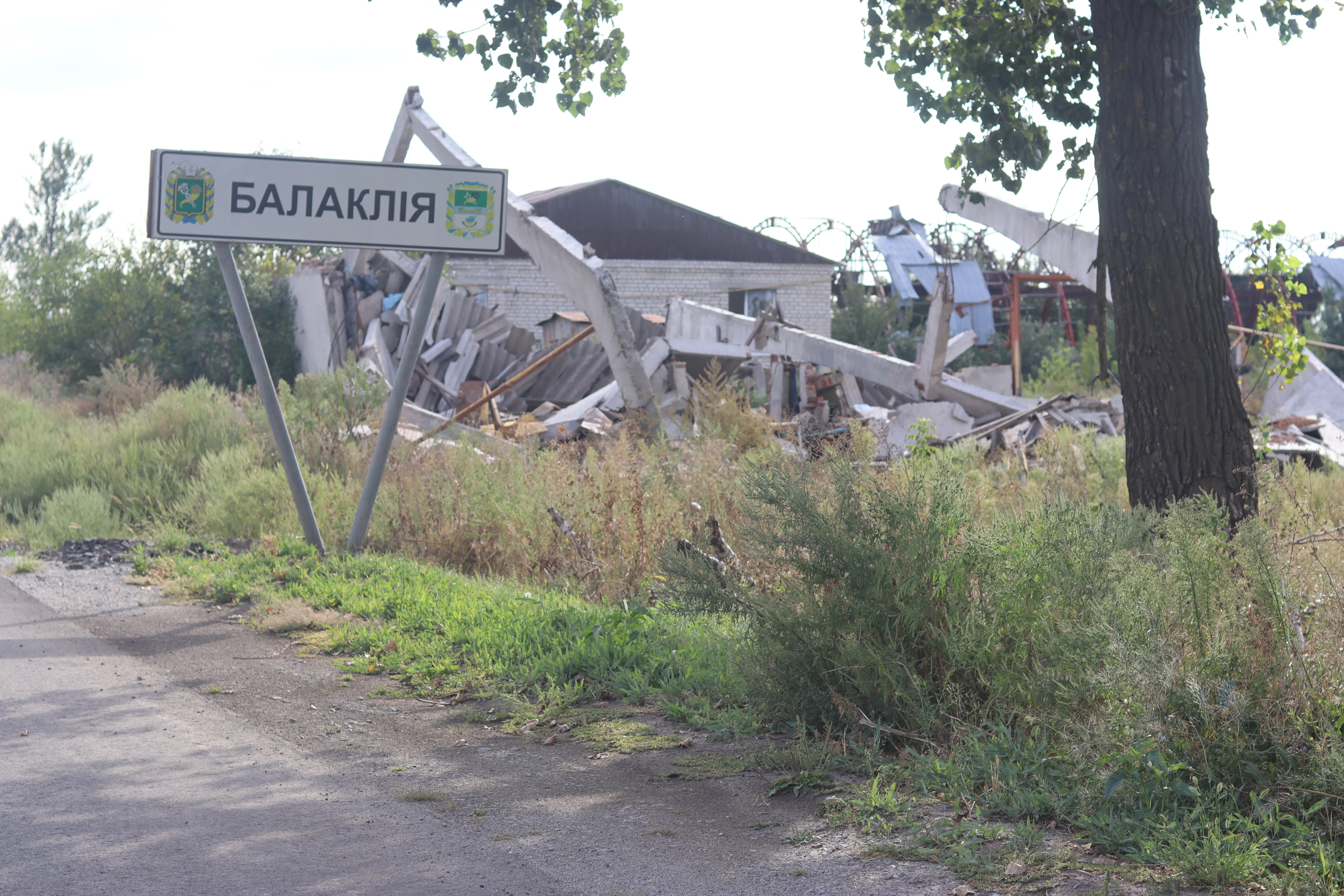 Въезд в Балаклею