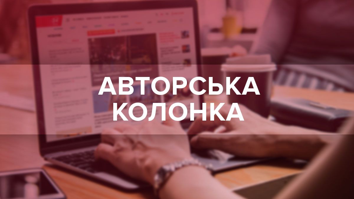 Давня схема російської пропаганди - перекладати провину на іншого