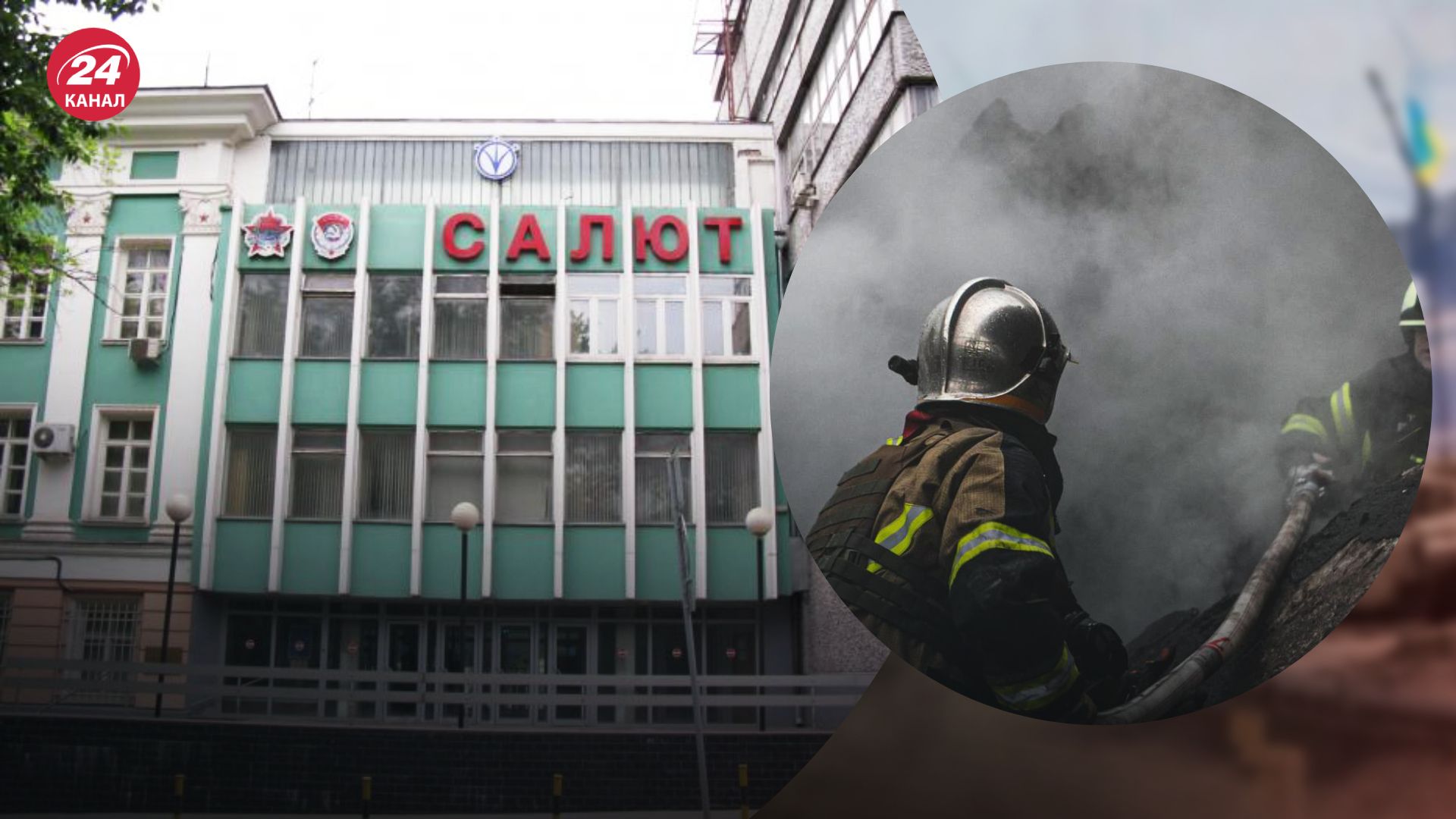 Внезапно вспыхнул еще один завод в Москве Внезапно вспыхнул еще один завод в Москве