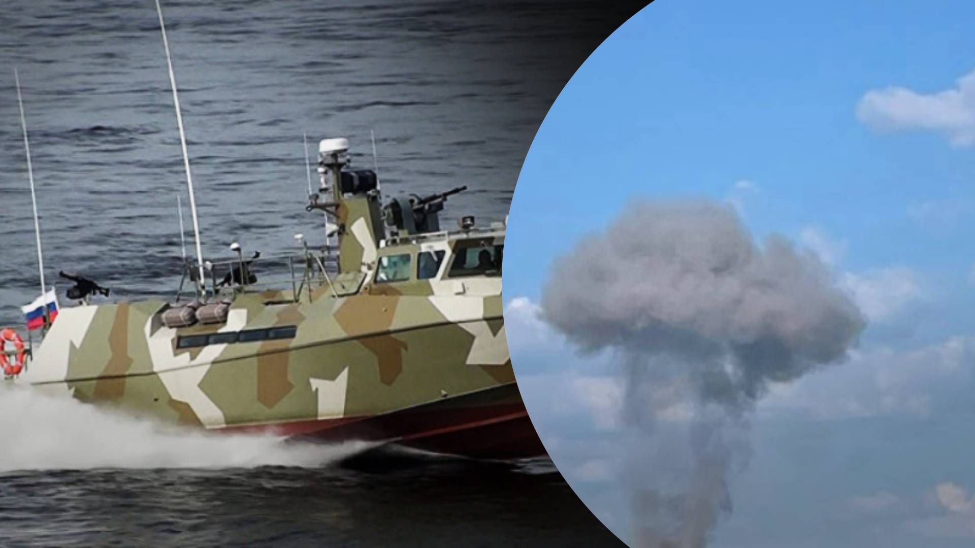 За сутки бойцы ВМС уничтожили два российских катера - 24 Канал