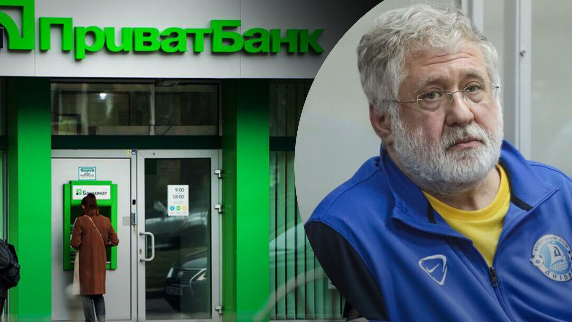 Игорю Коломойскому сообщили о подозрении по делу "Приватбанка" - 24 Канал Игорю Коломойскому сообщили о подозрении по делу "Приватбанка" - 24 Канал